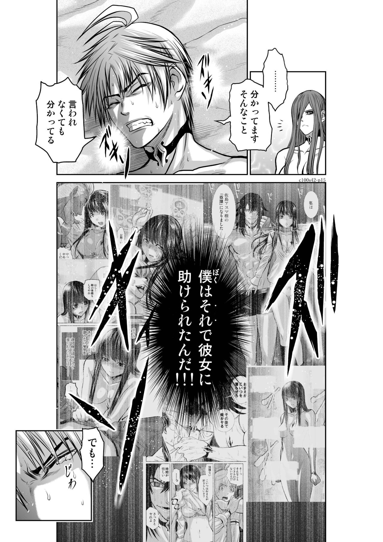 Page 501