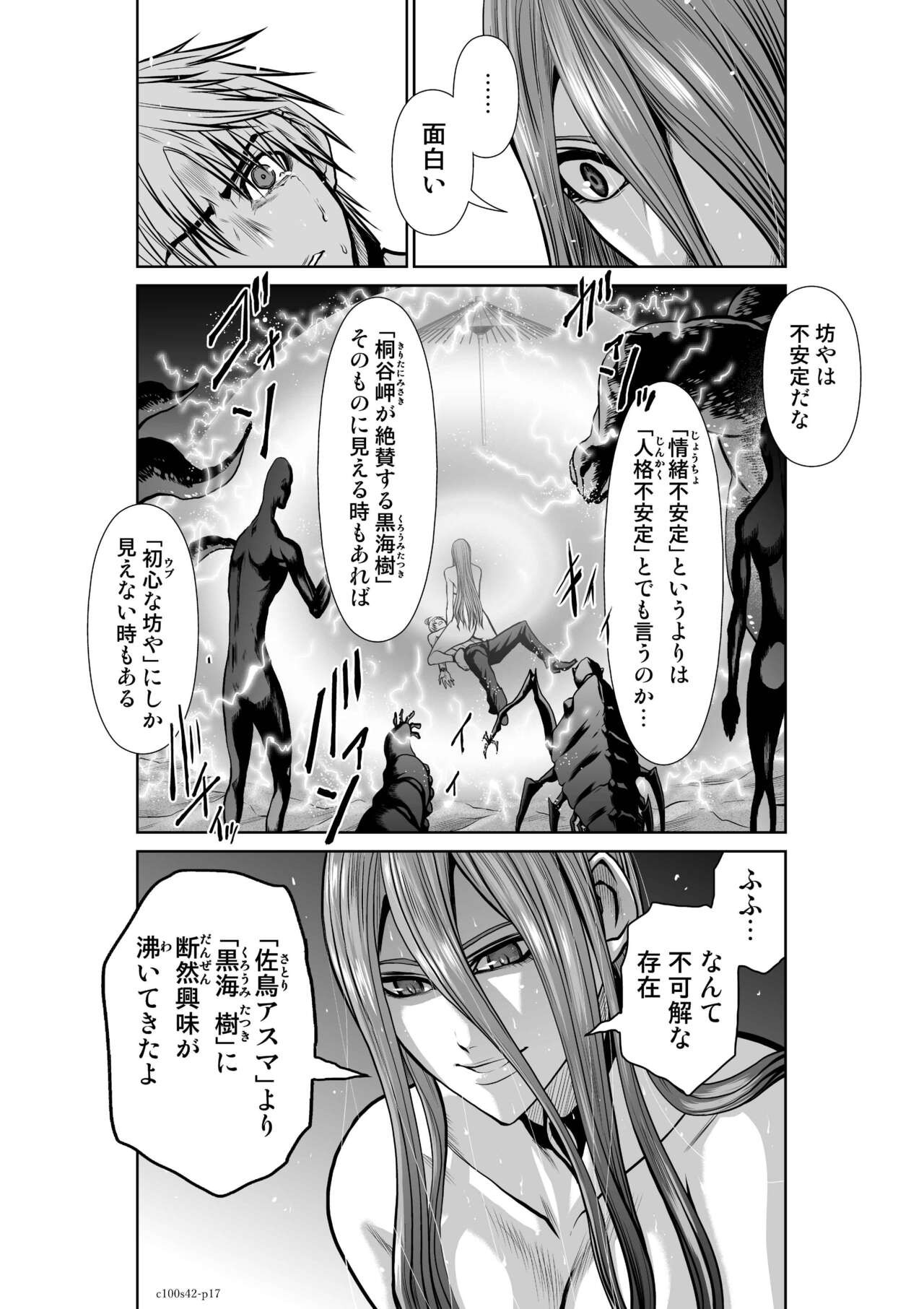 Page 503