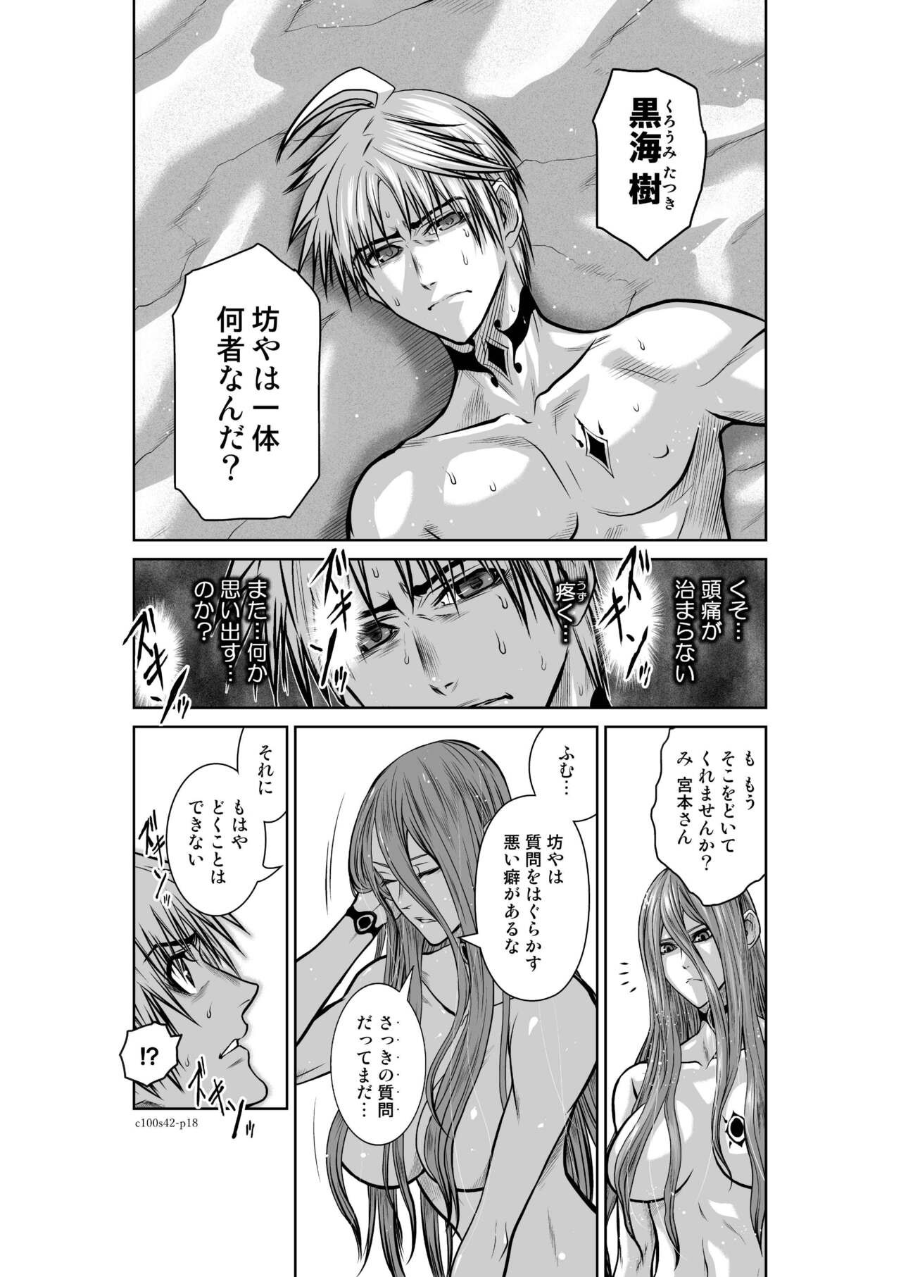 Page 504