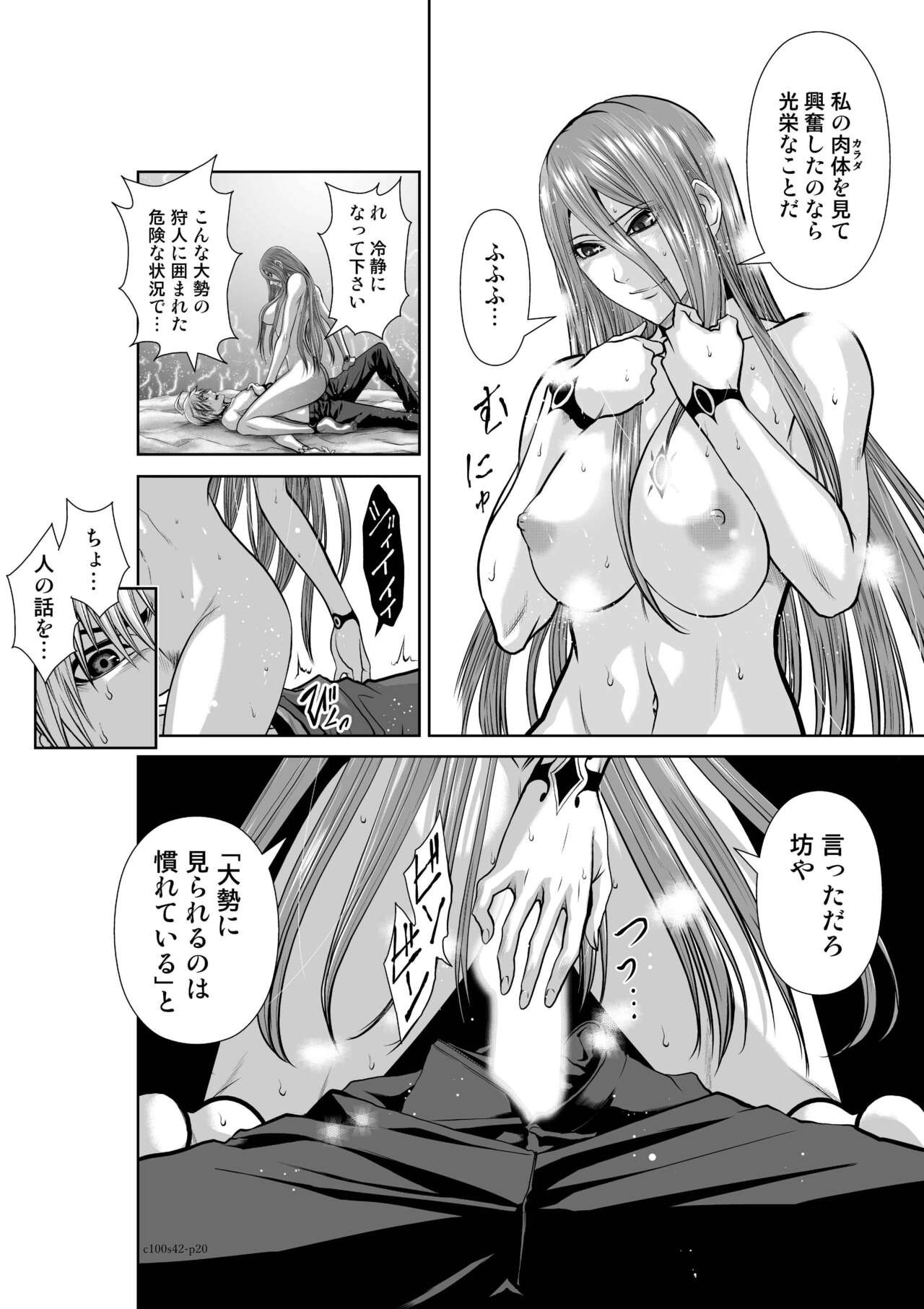Page 506