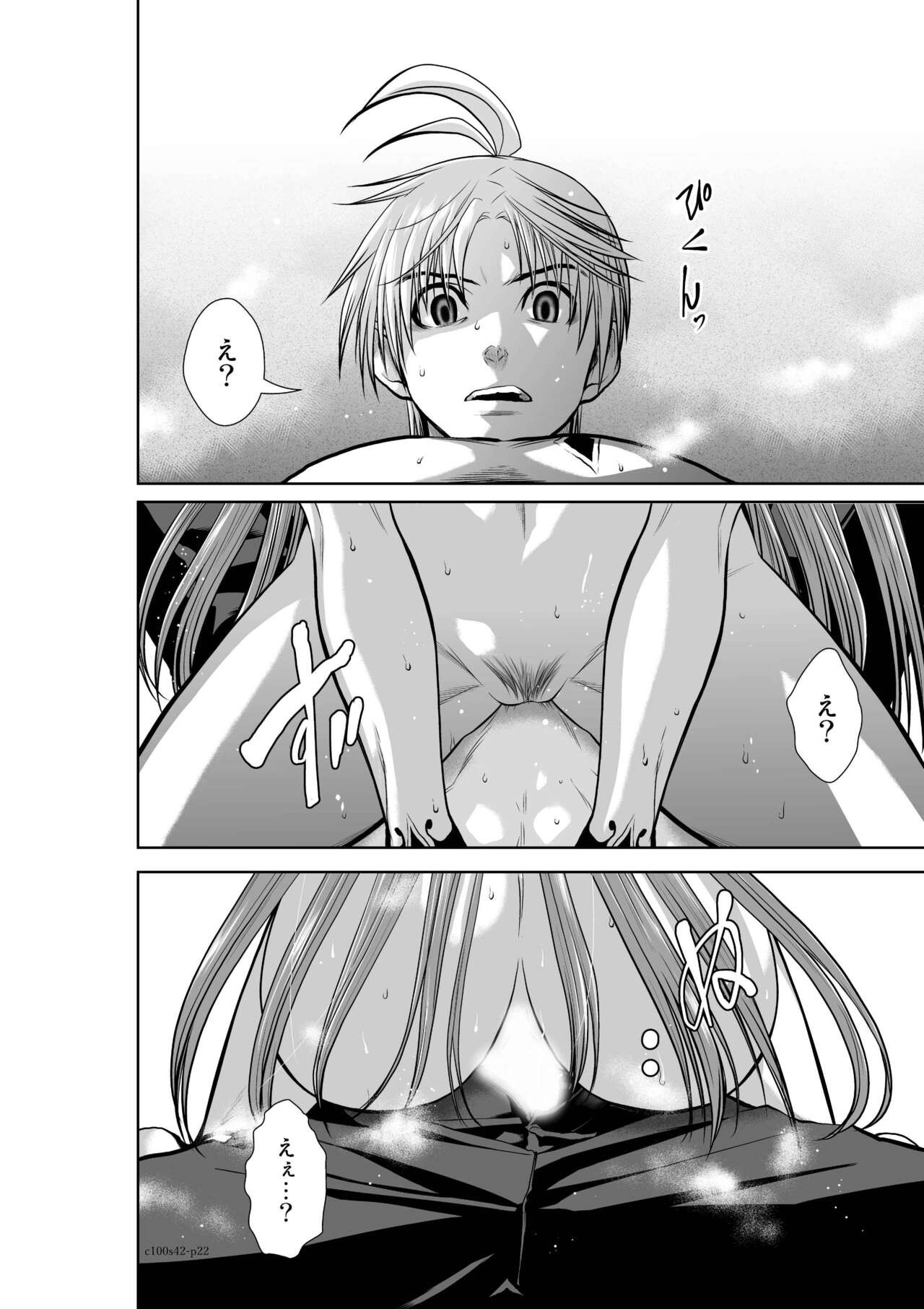 Page 508