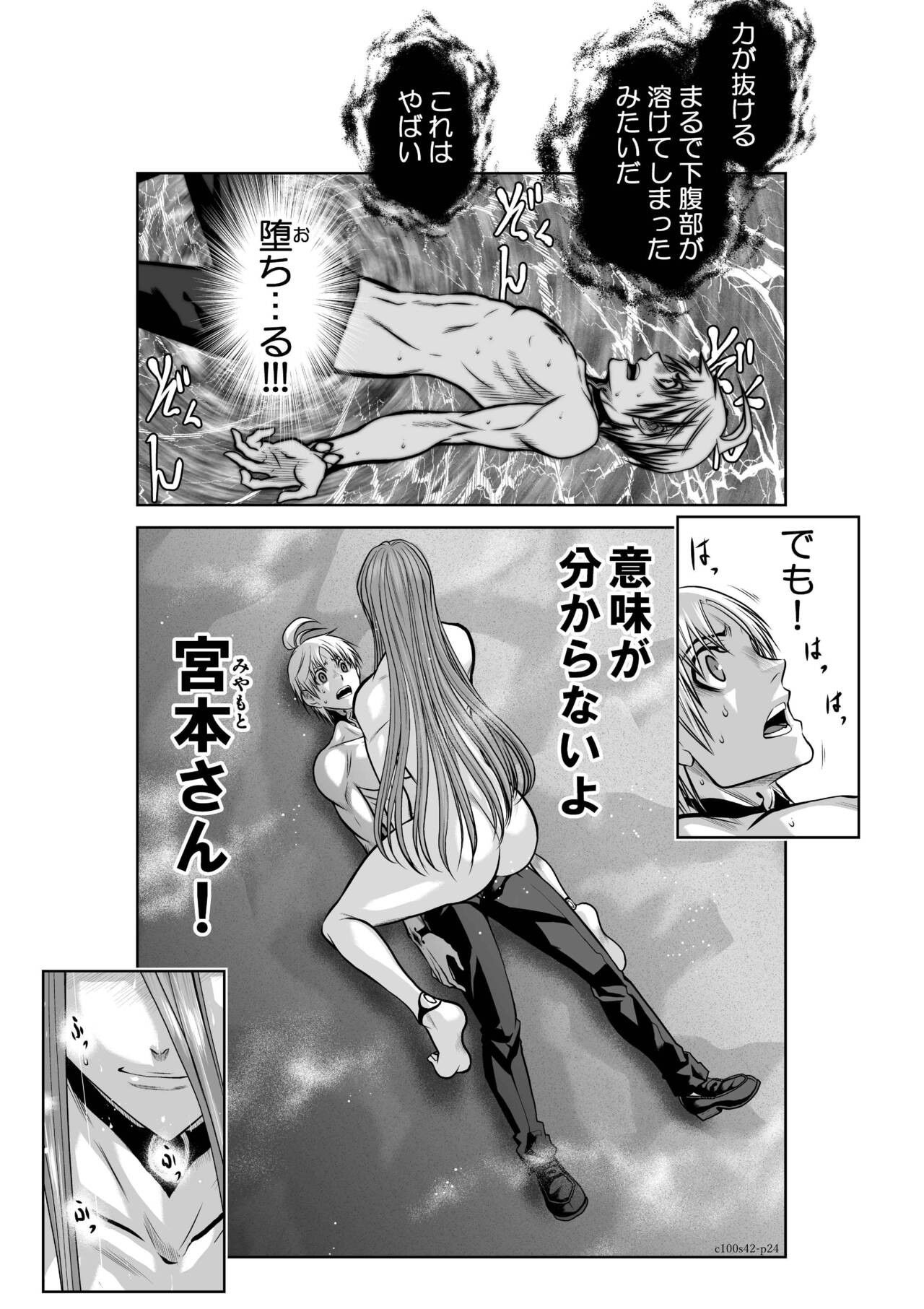 Page 510