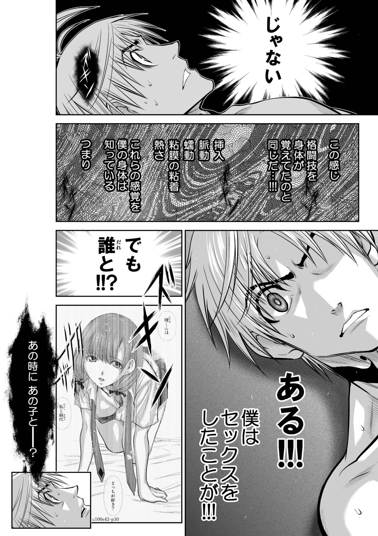 Page 516
