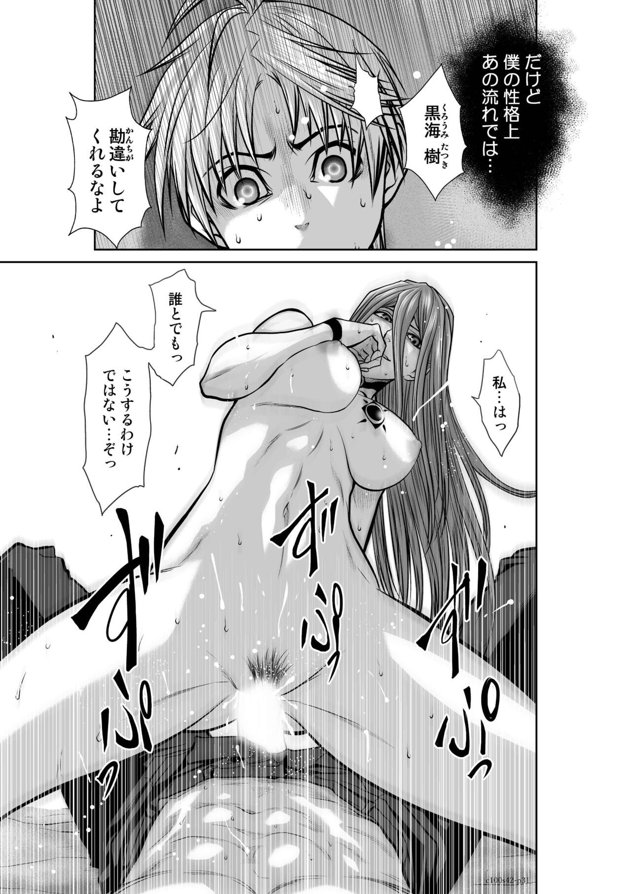 Page 517