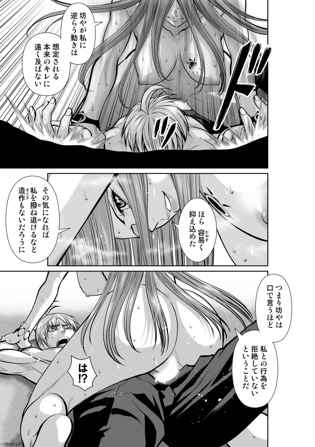 Page 521