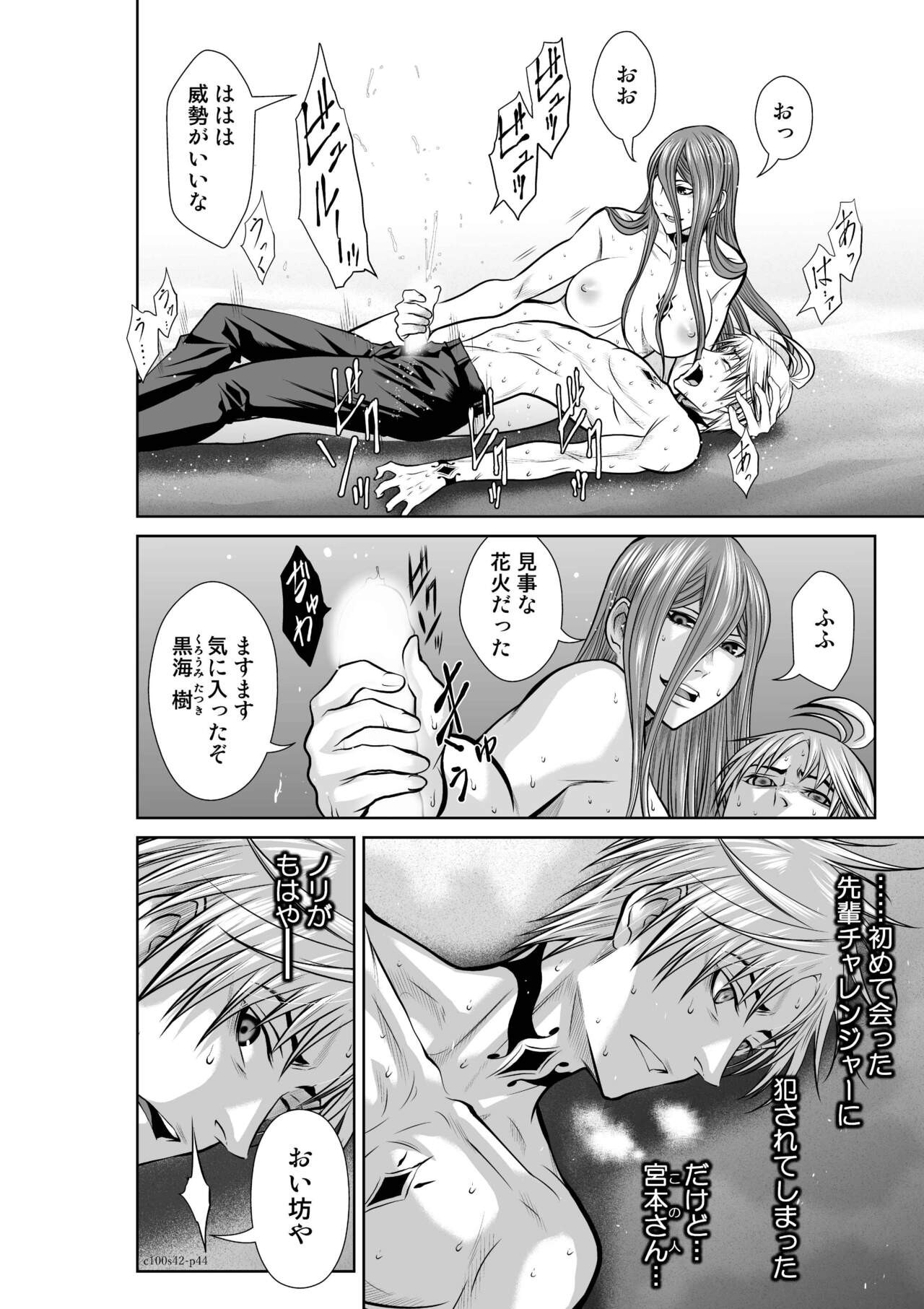 Page 530