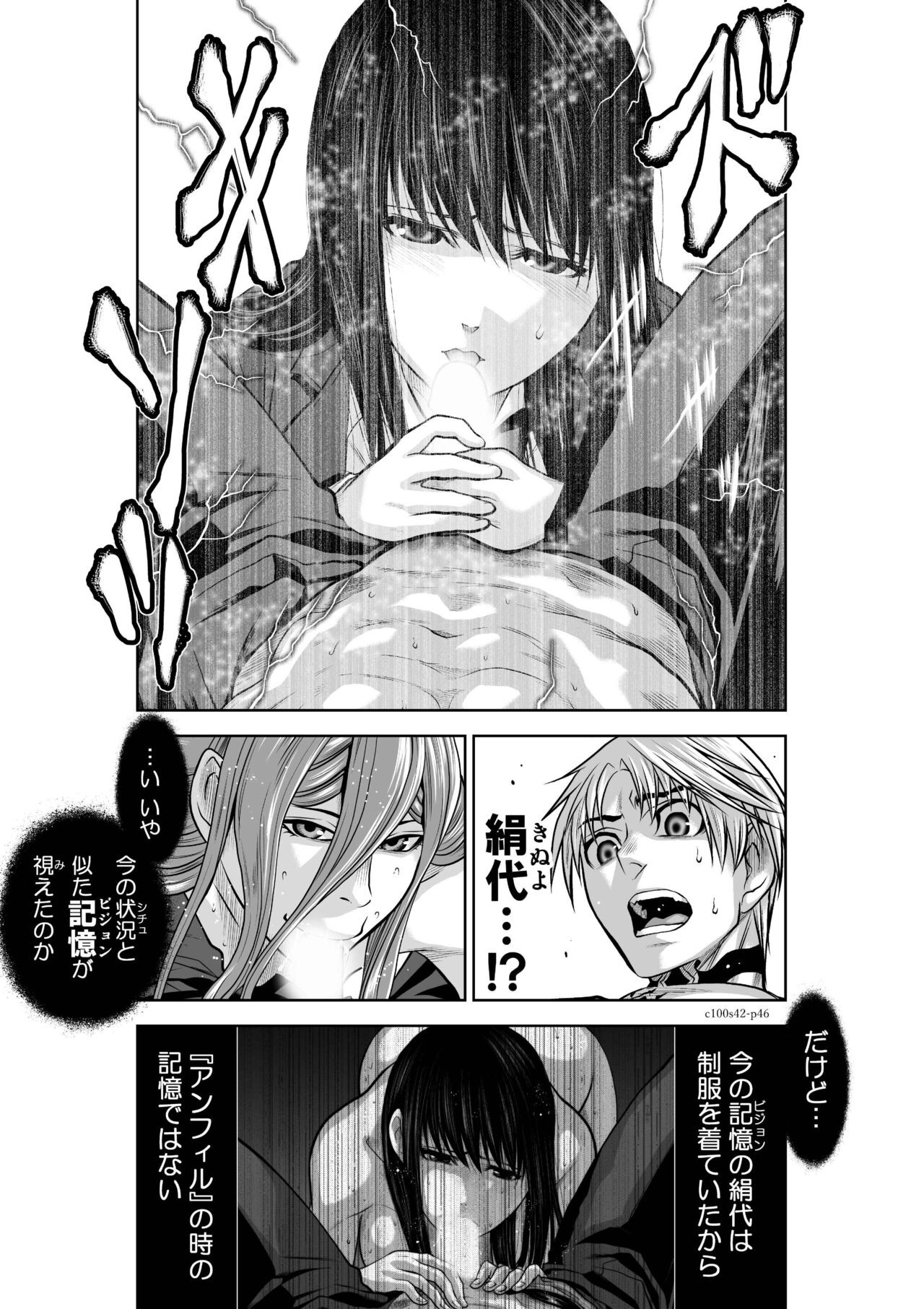 Page 532