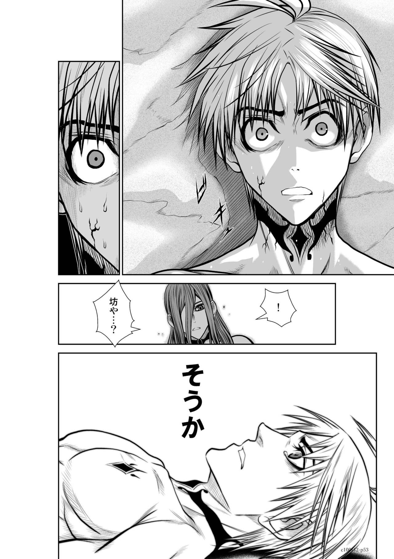 Page 538