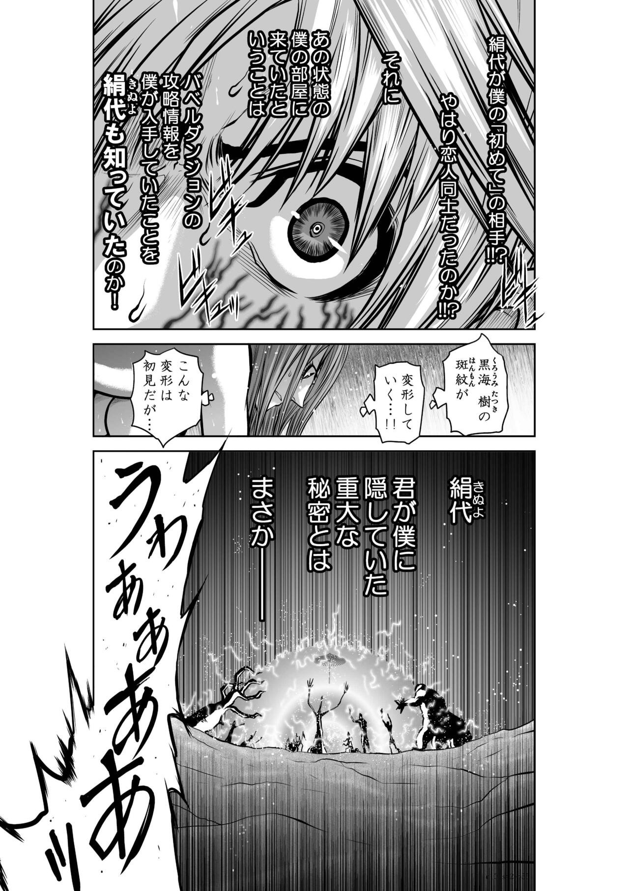 Page 540