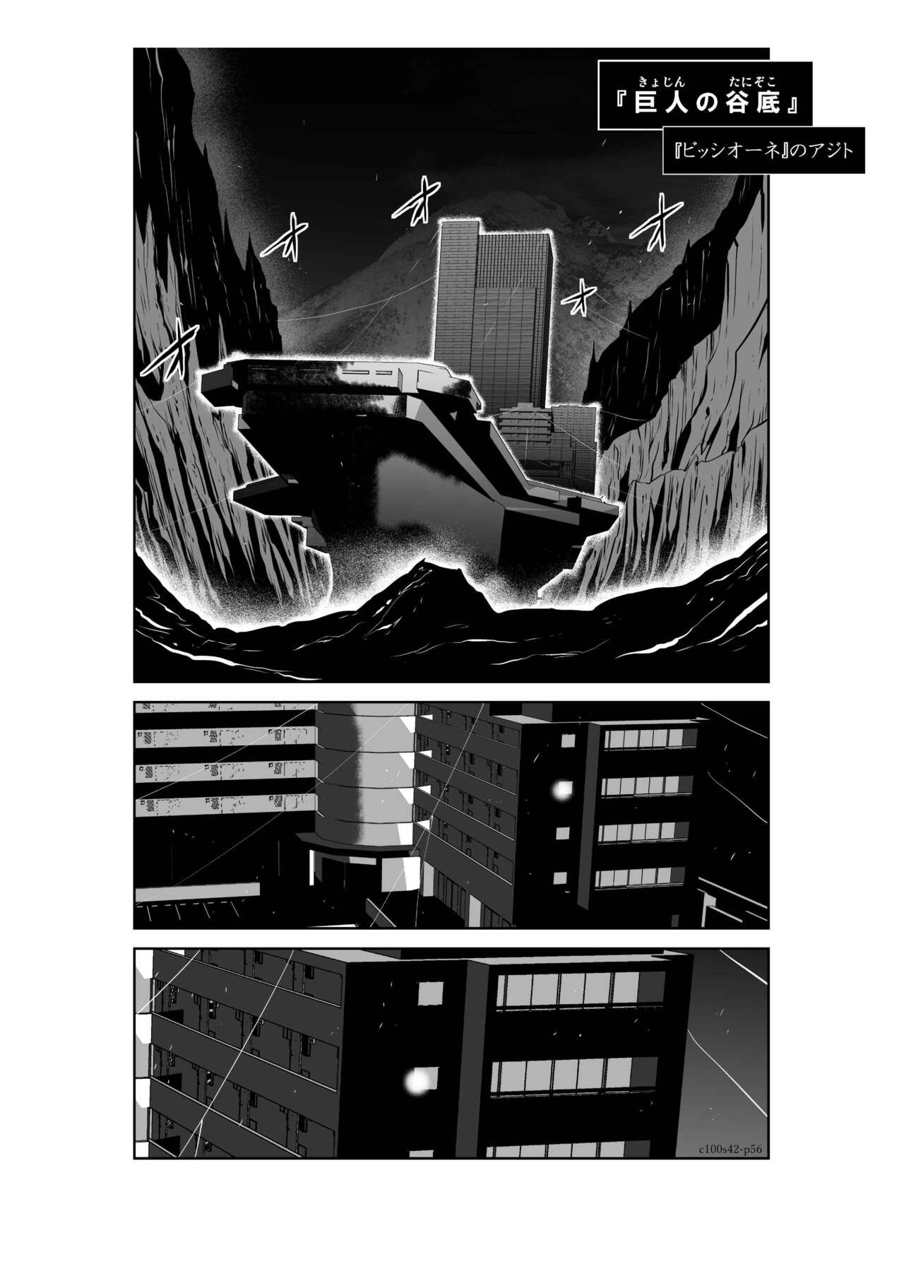 Page 541