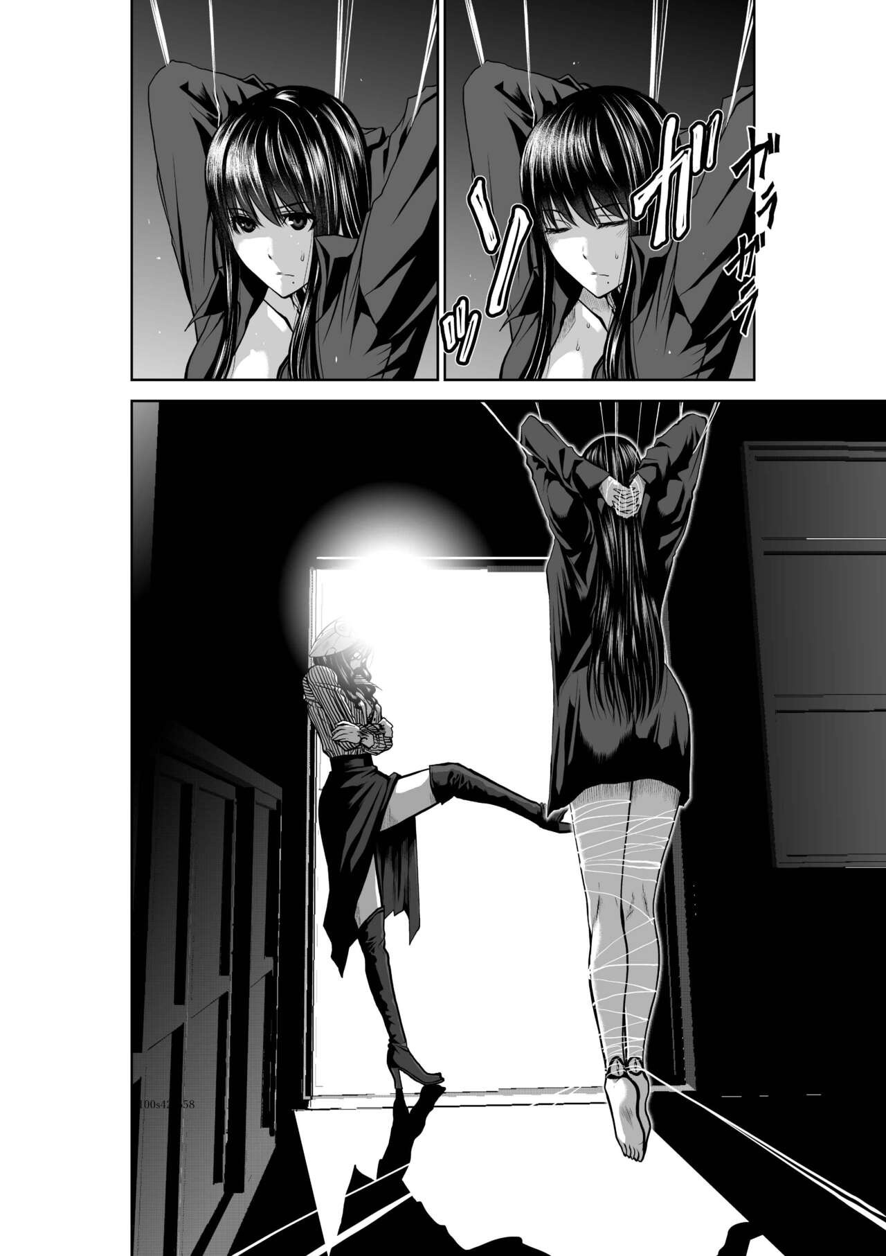 Page 543