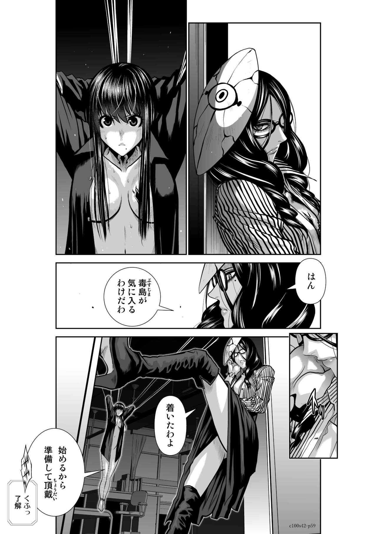 Page 544