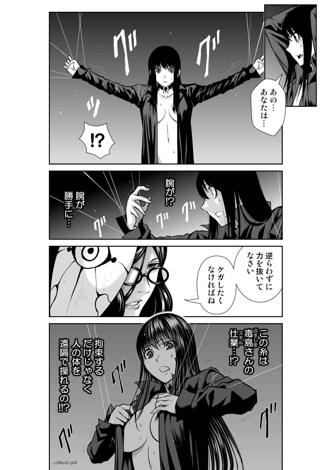 Page 545