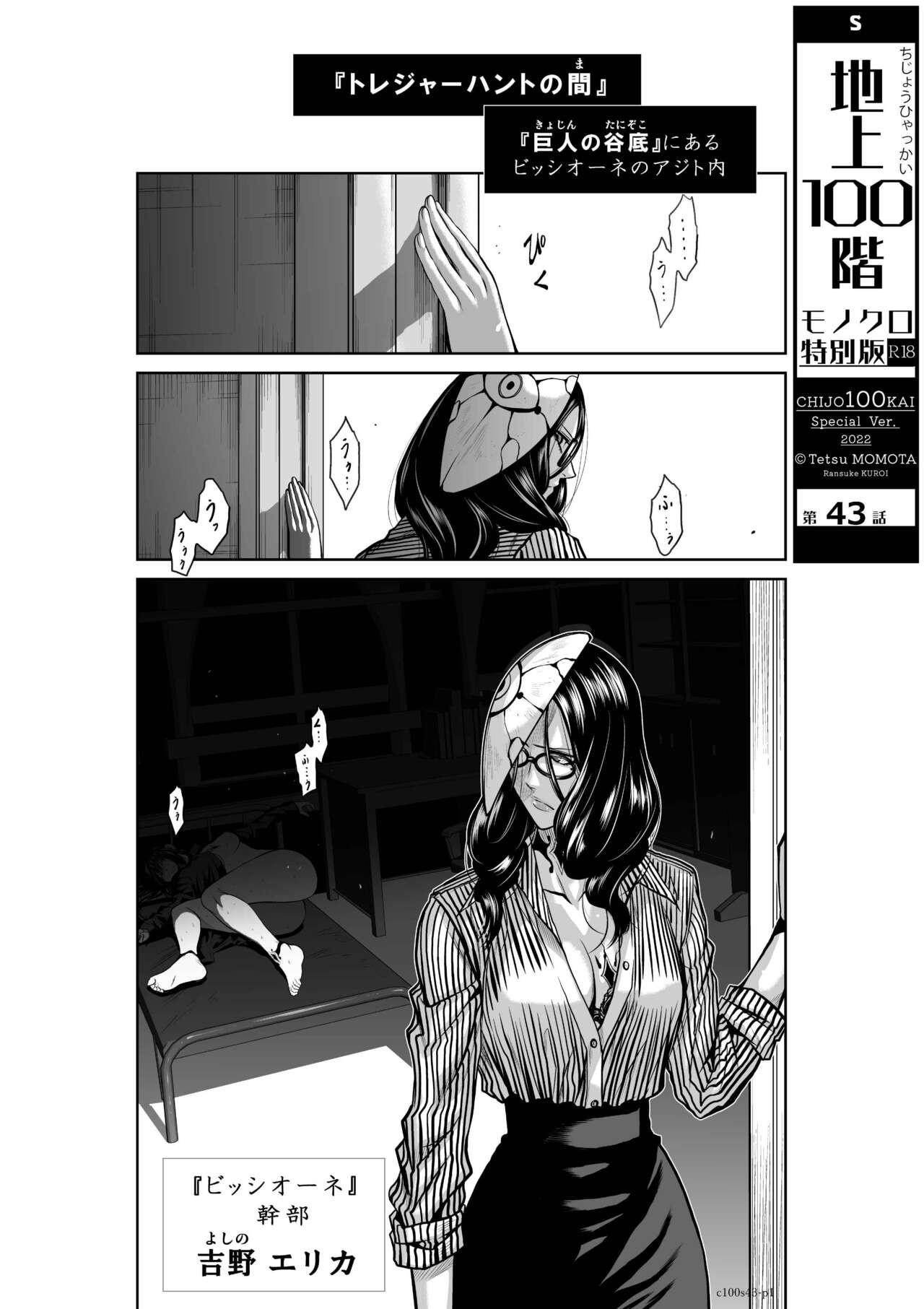 Page 548