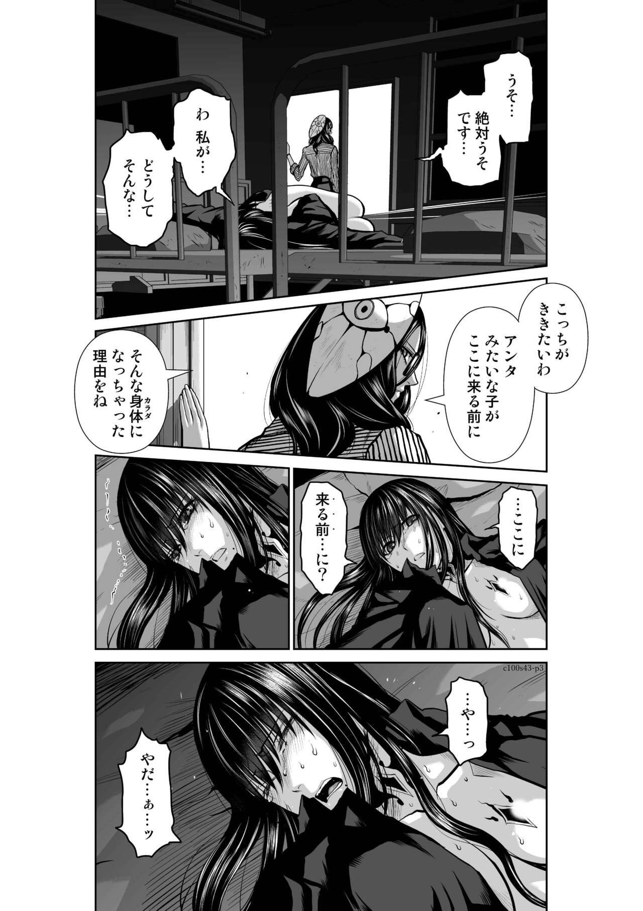 Page 550