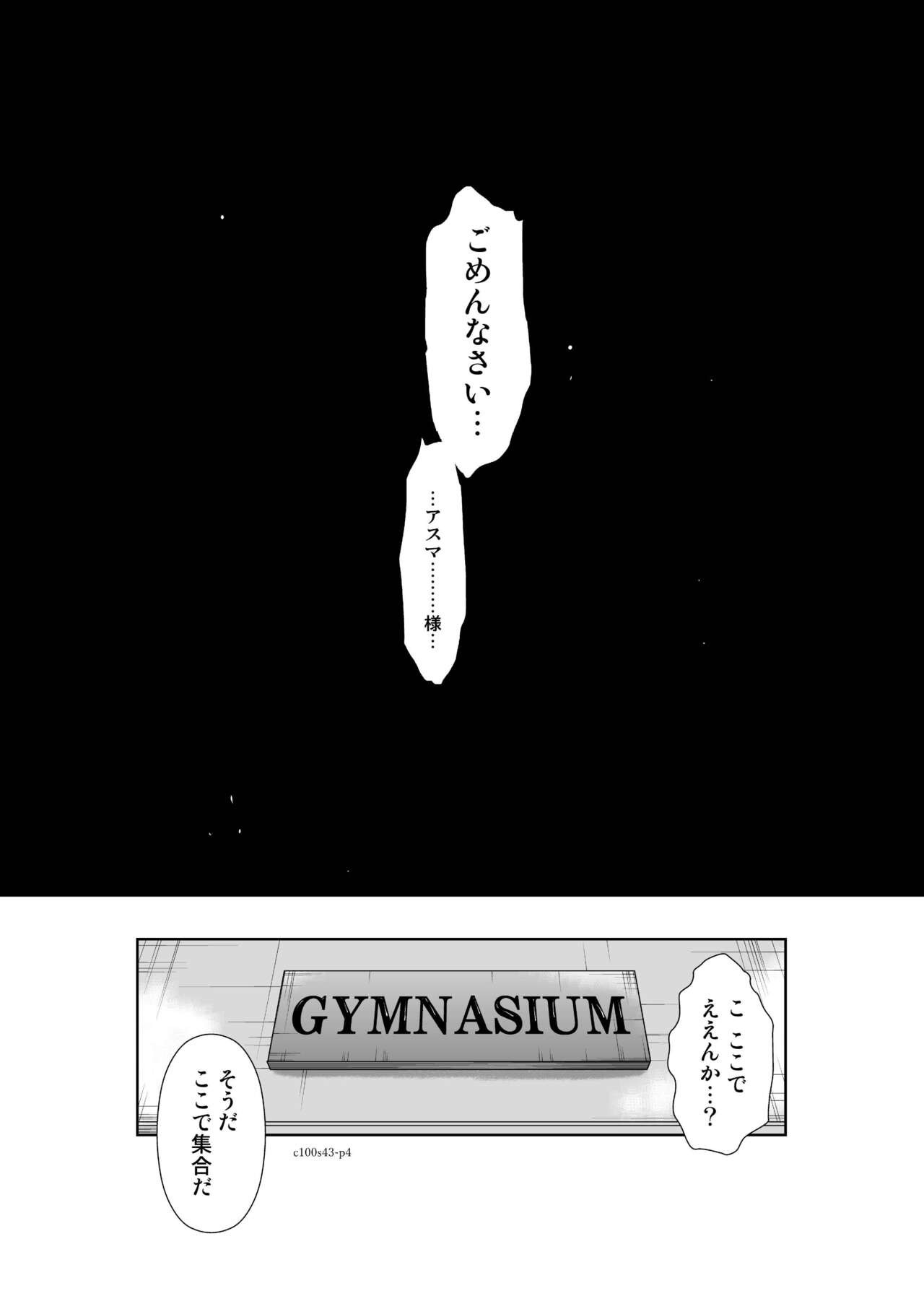Page 551