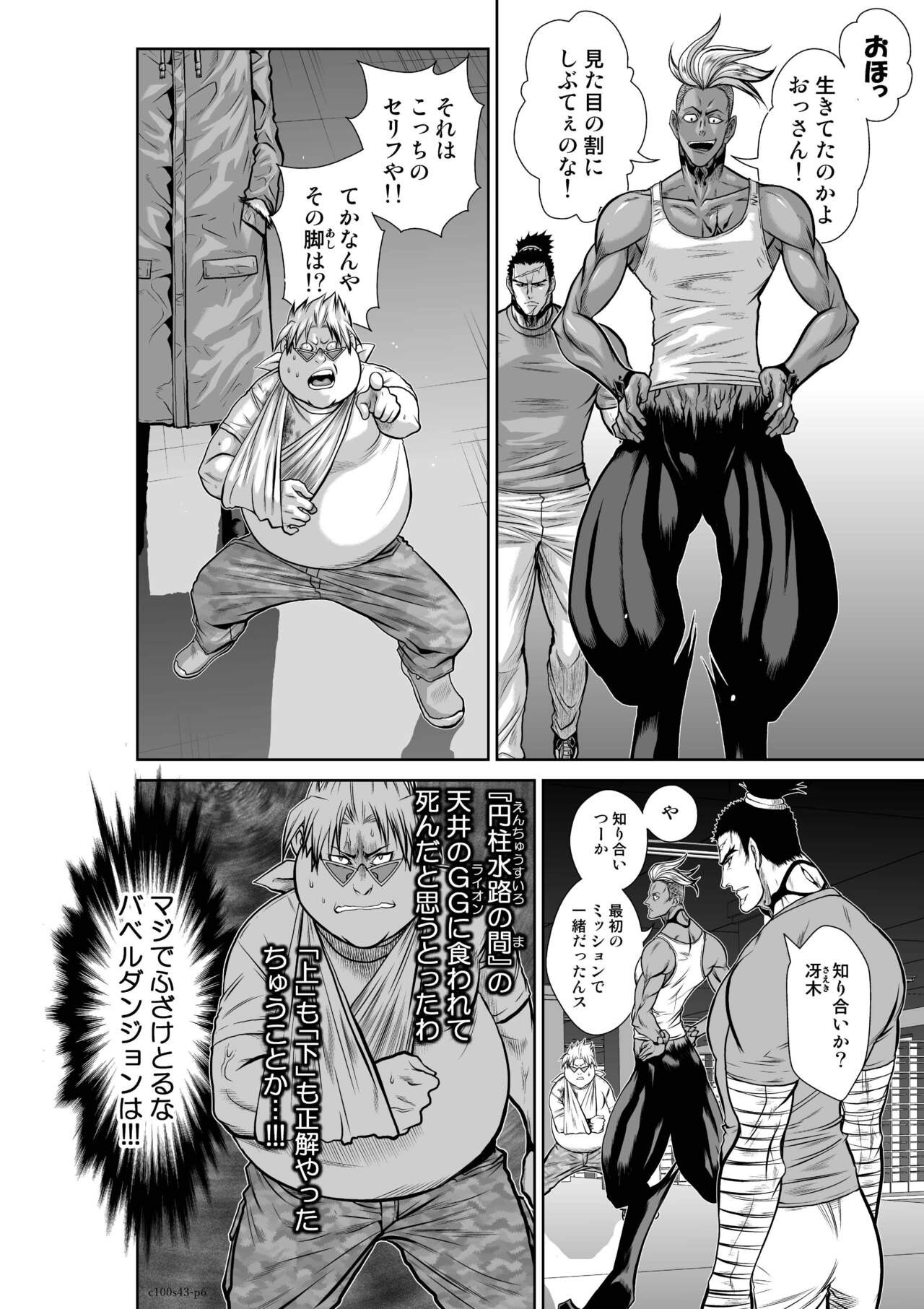Page 553