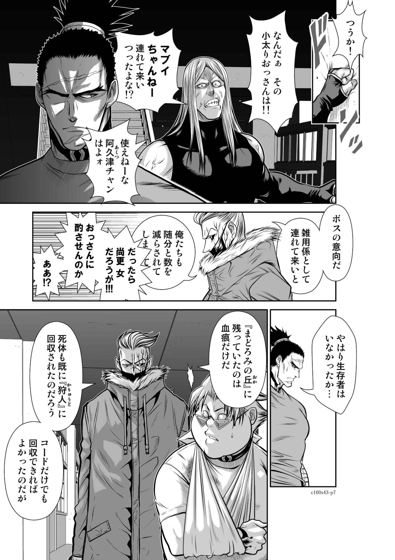 Page 554