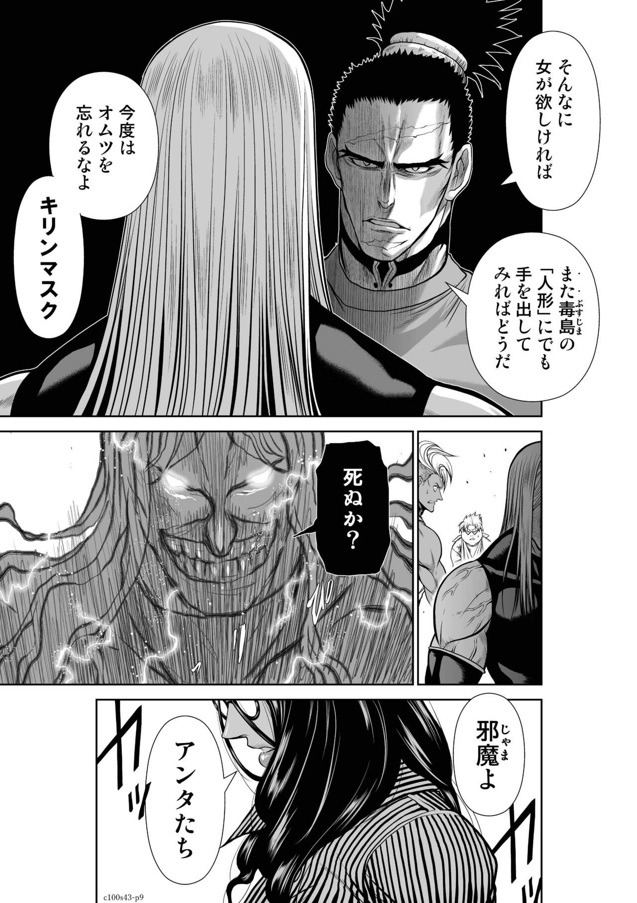 Page 556