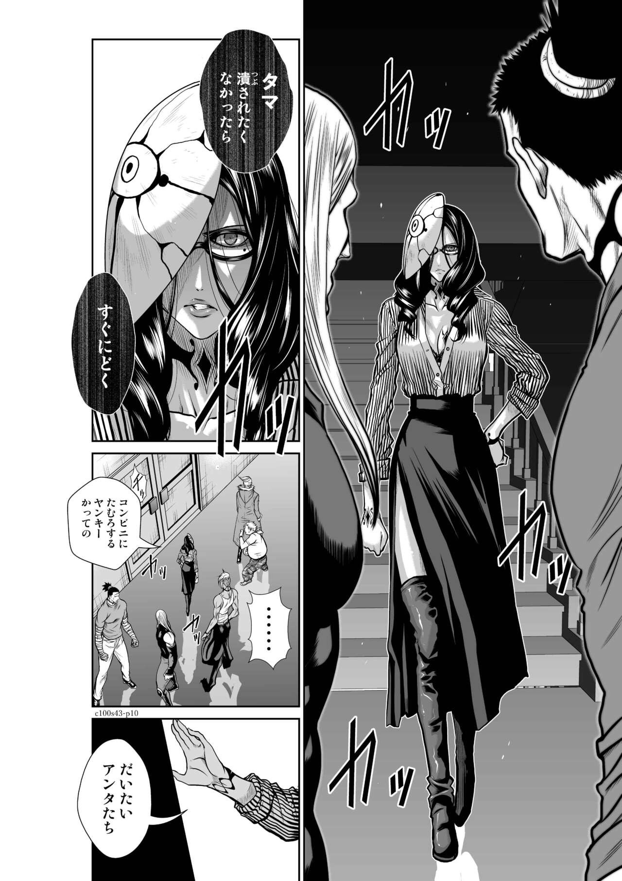Page 557
