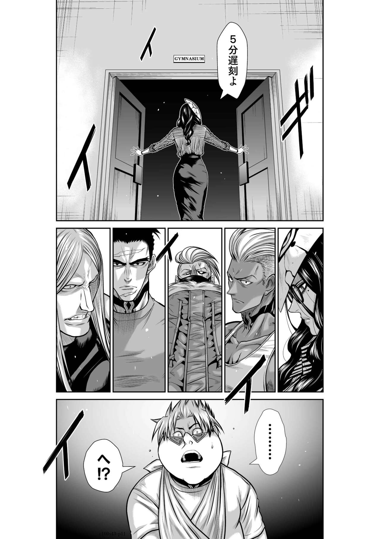Page 558