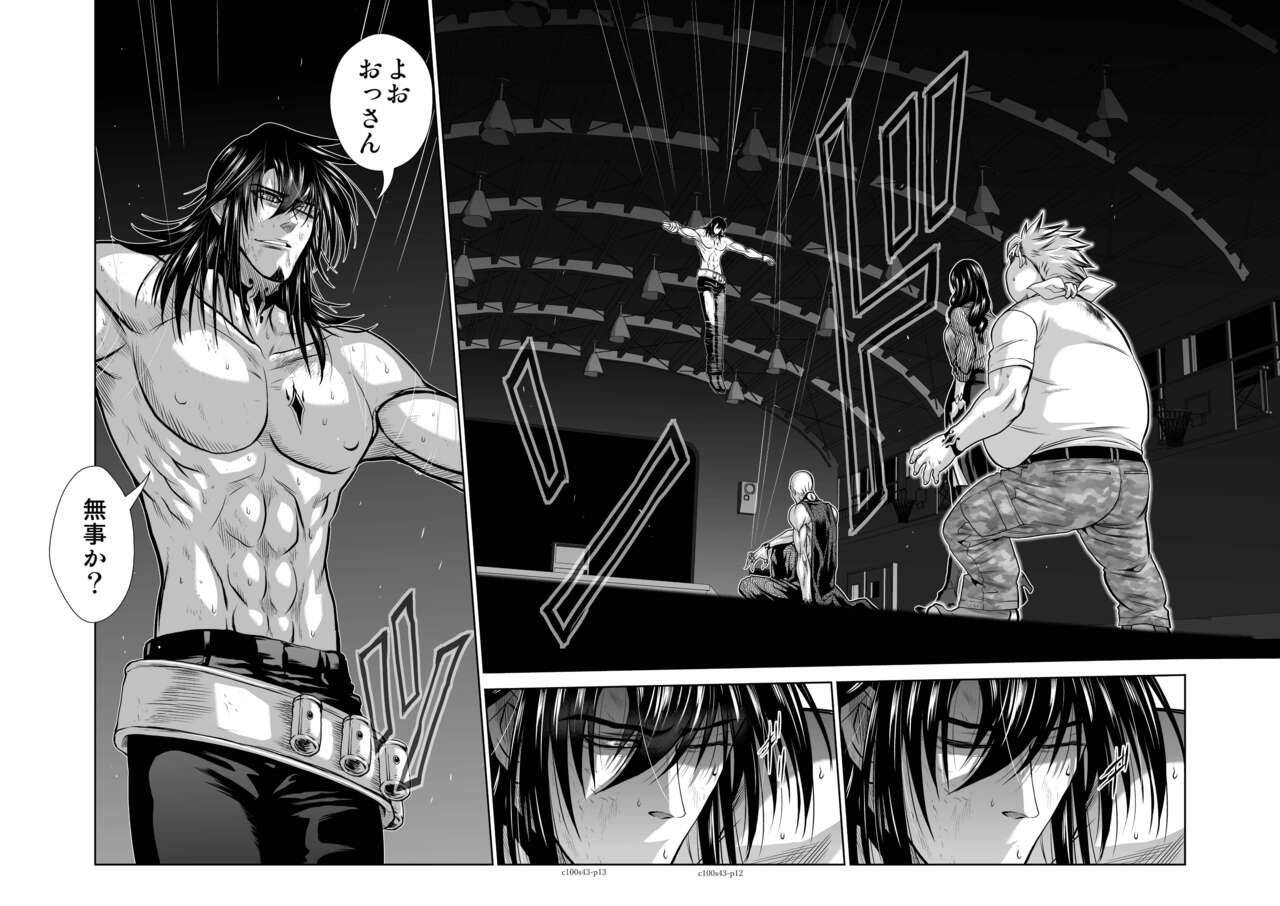 Page 559