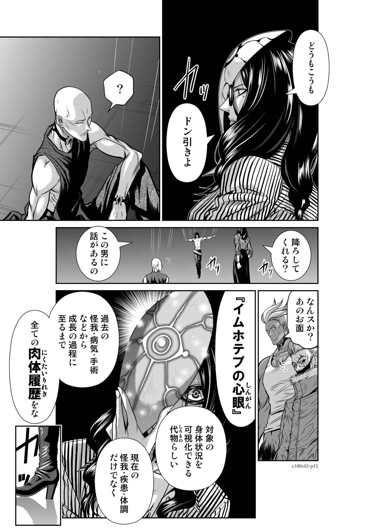Page 561