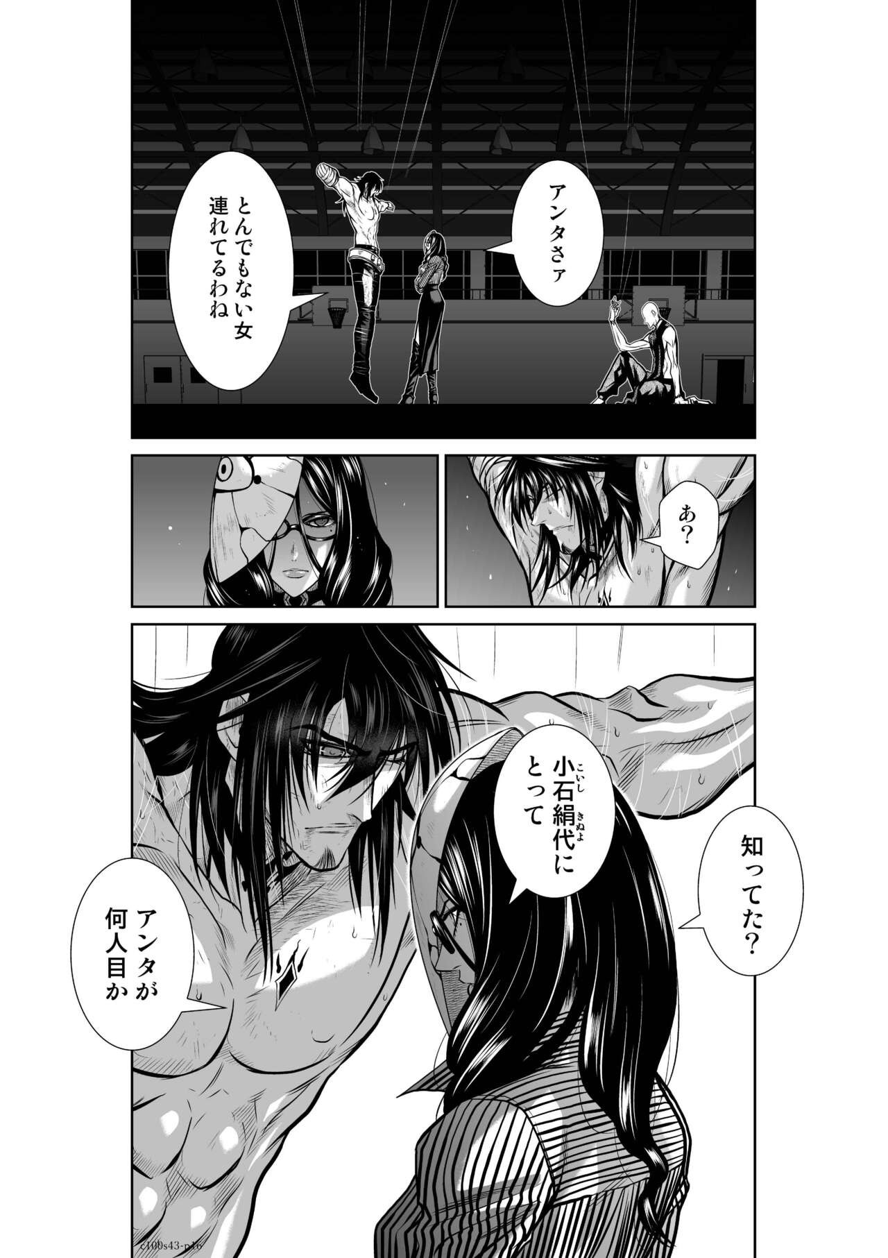 Page 562