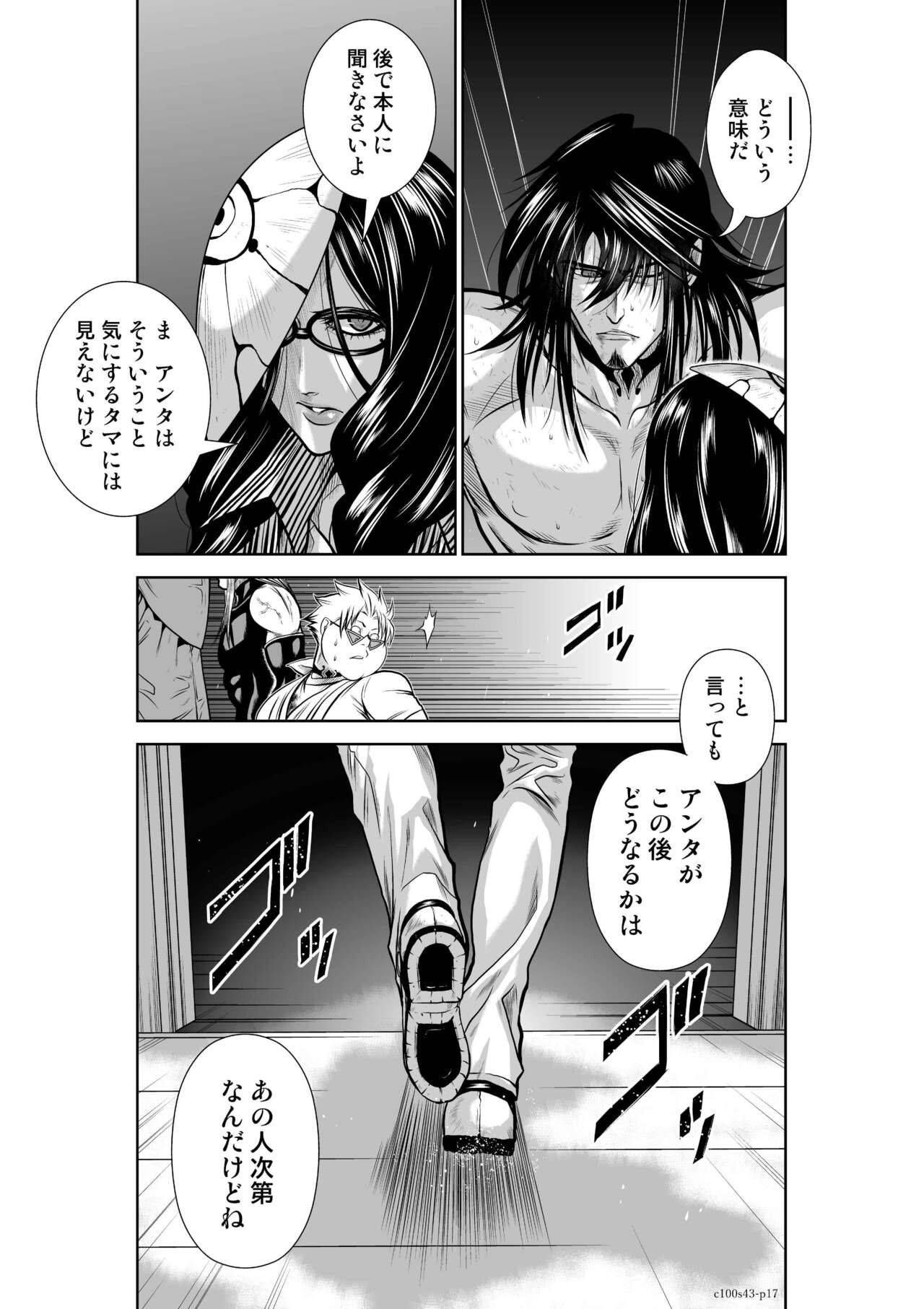 Page 563