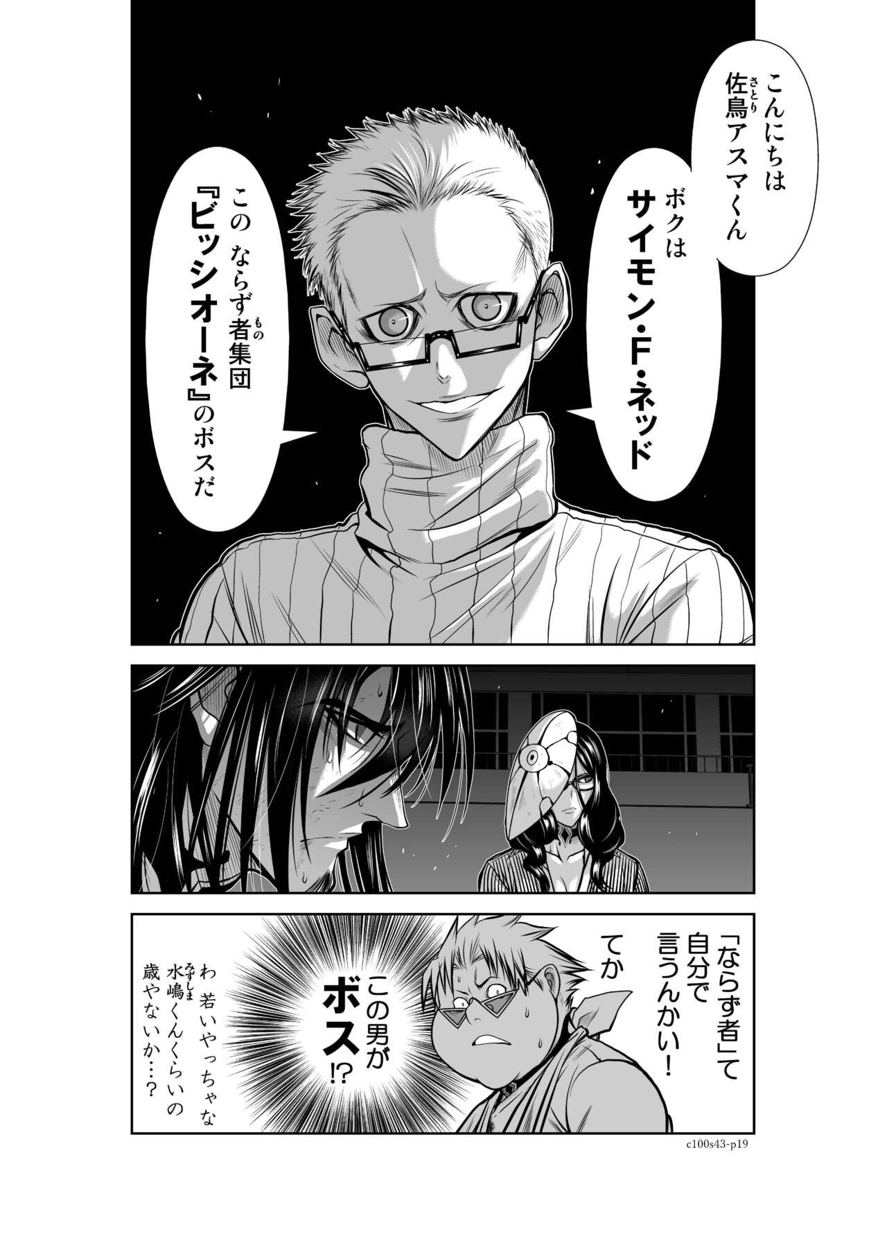 Page 565