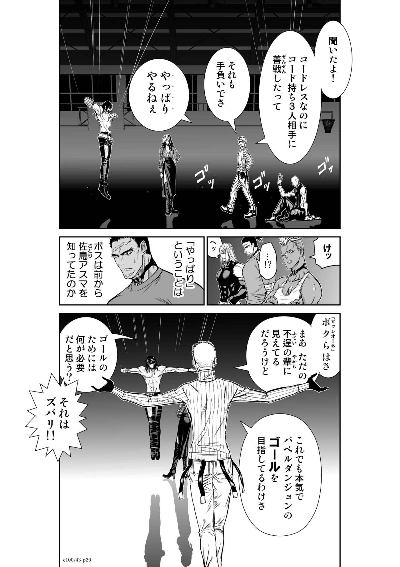 Page 566