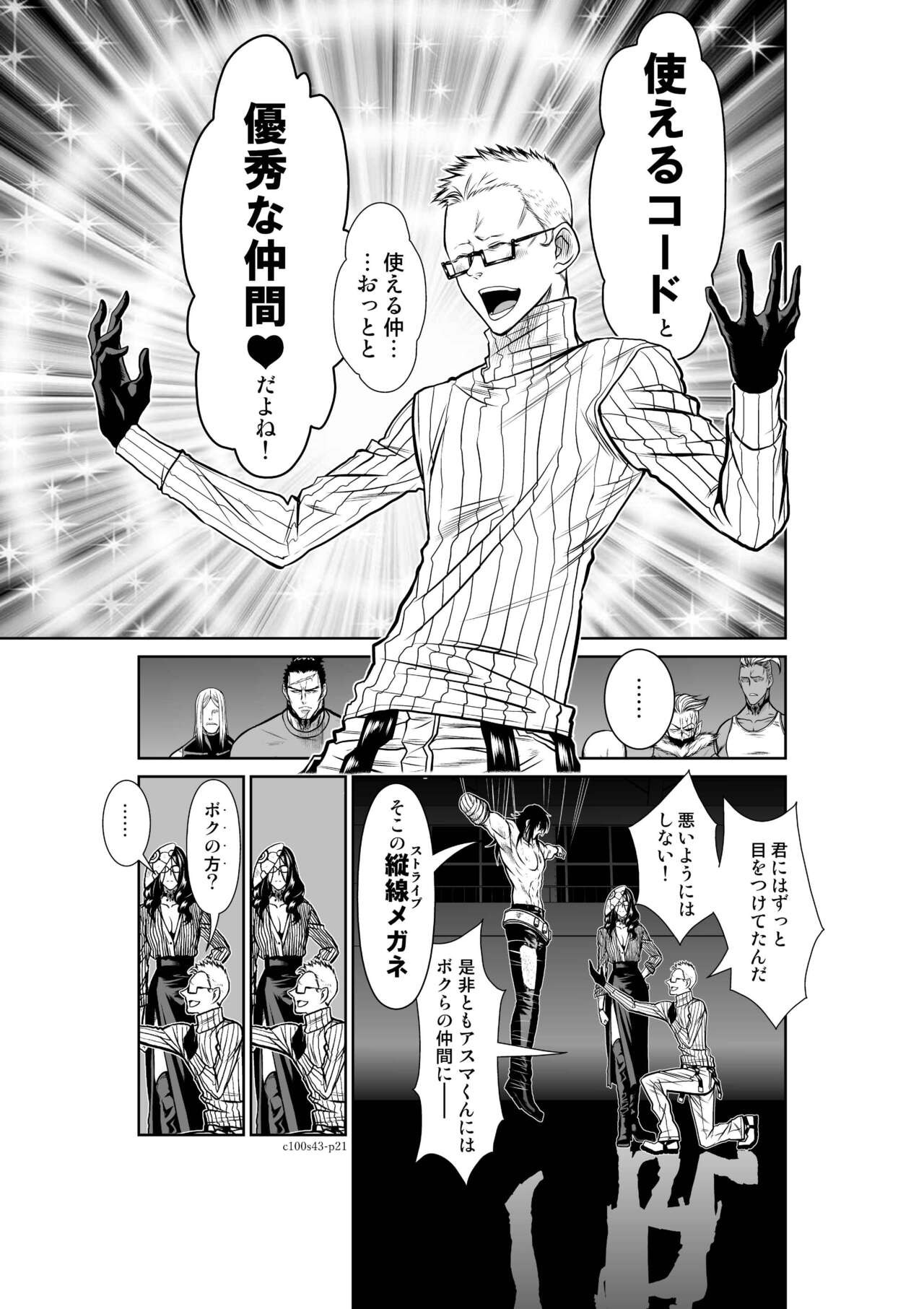 Page 567