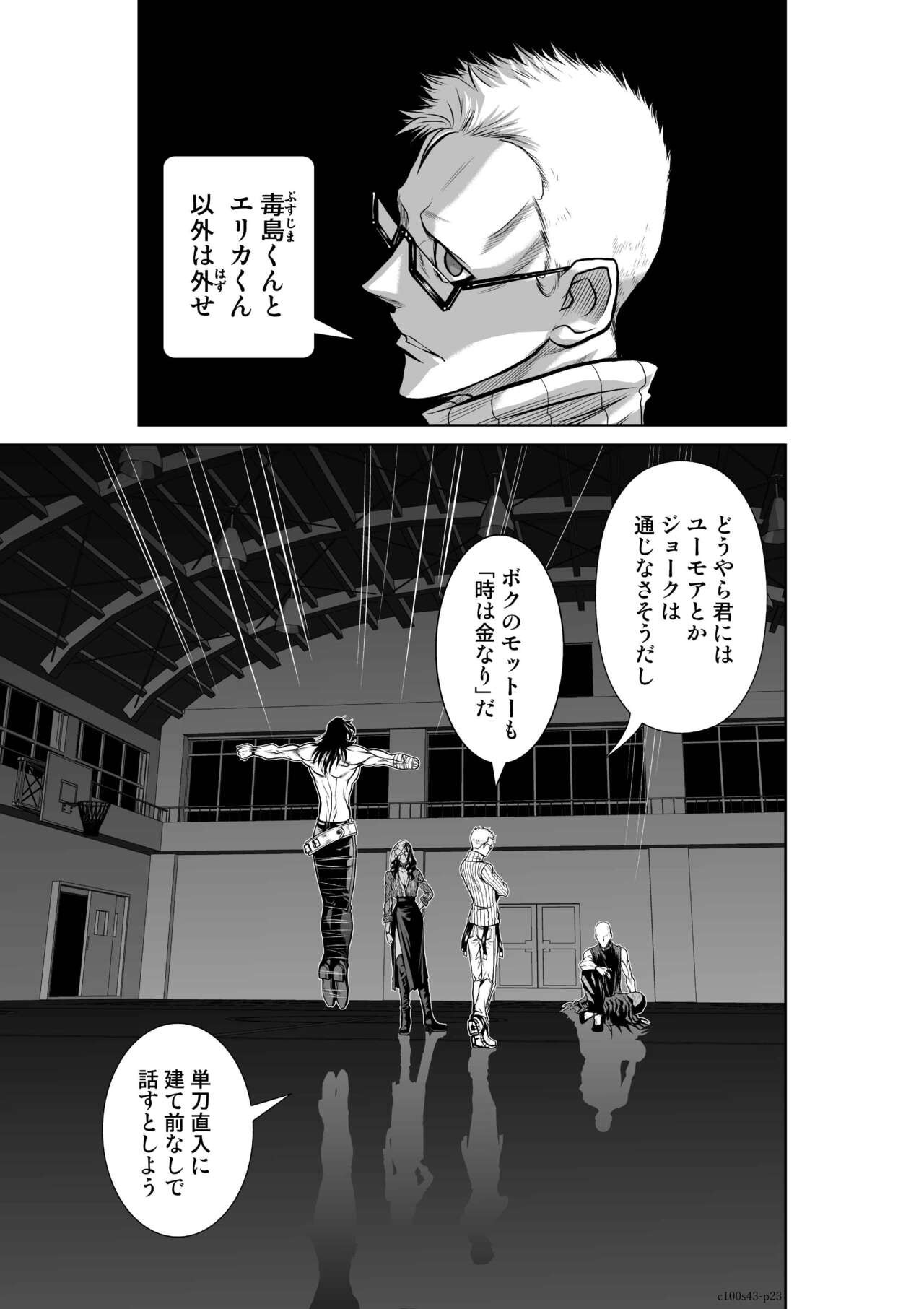 Page 569