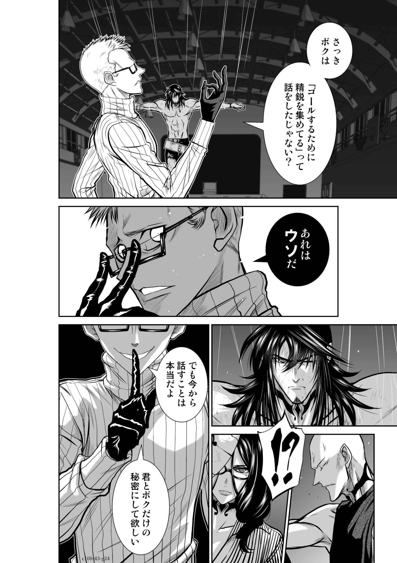 Page 570