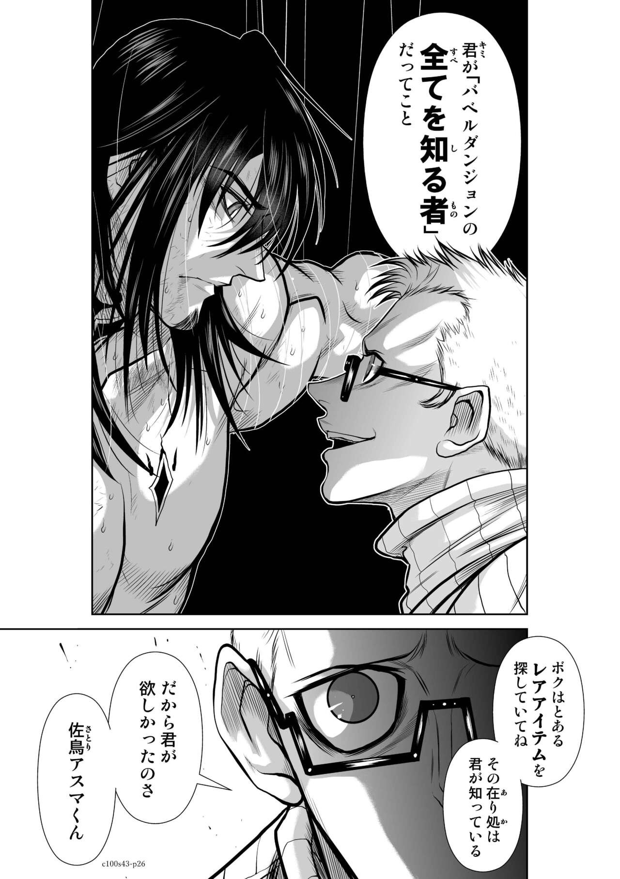 Page 572