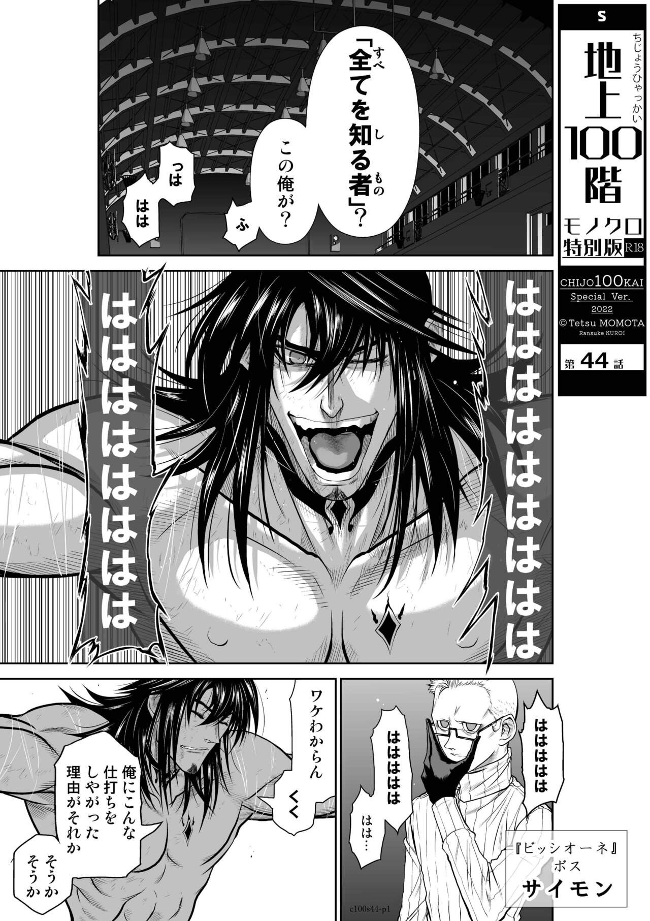 Page 573