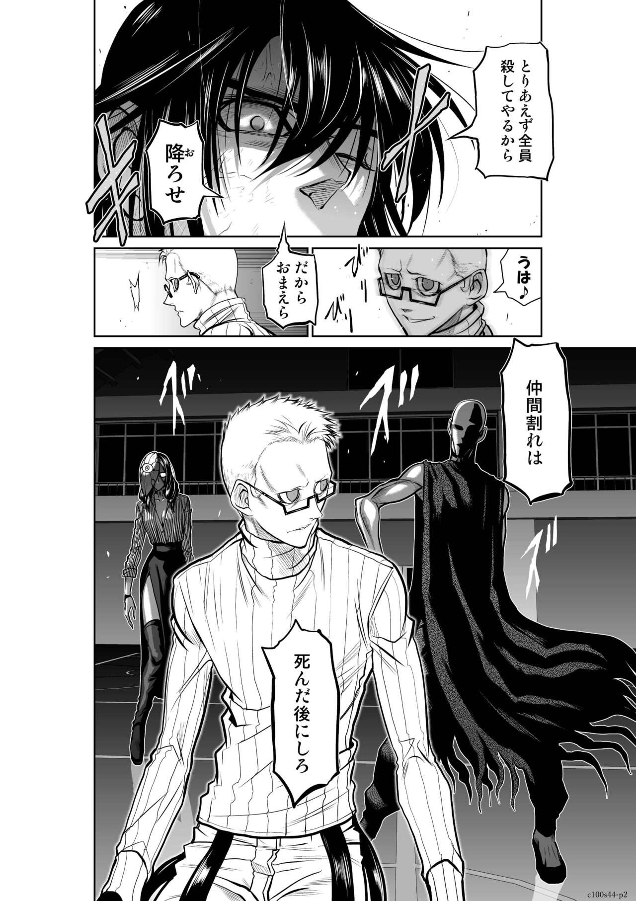 Page 574