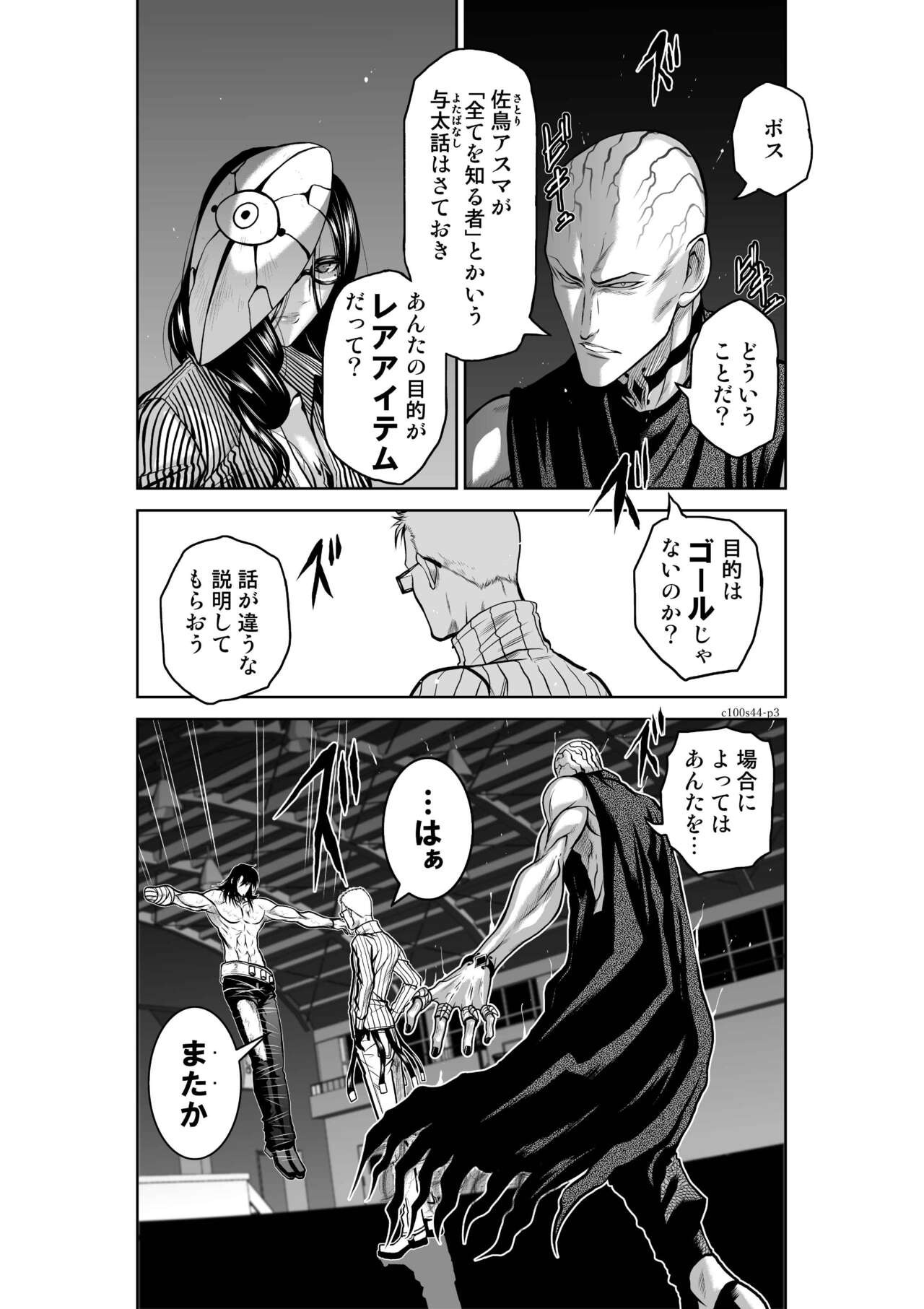 Page 575