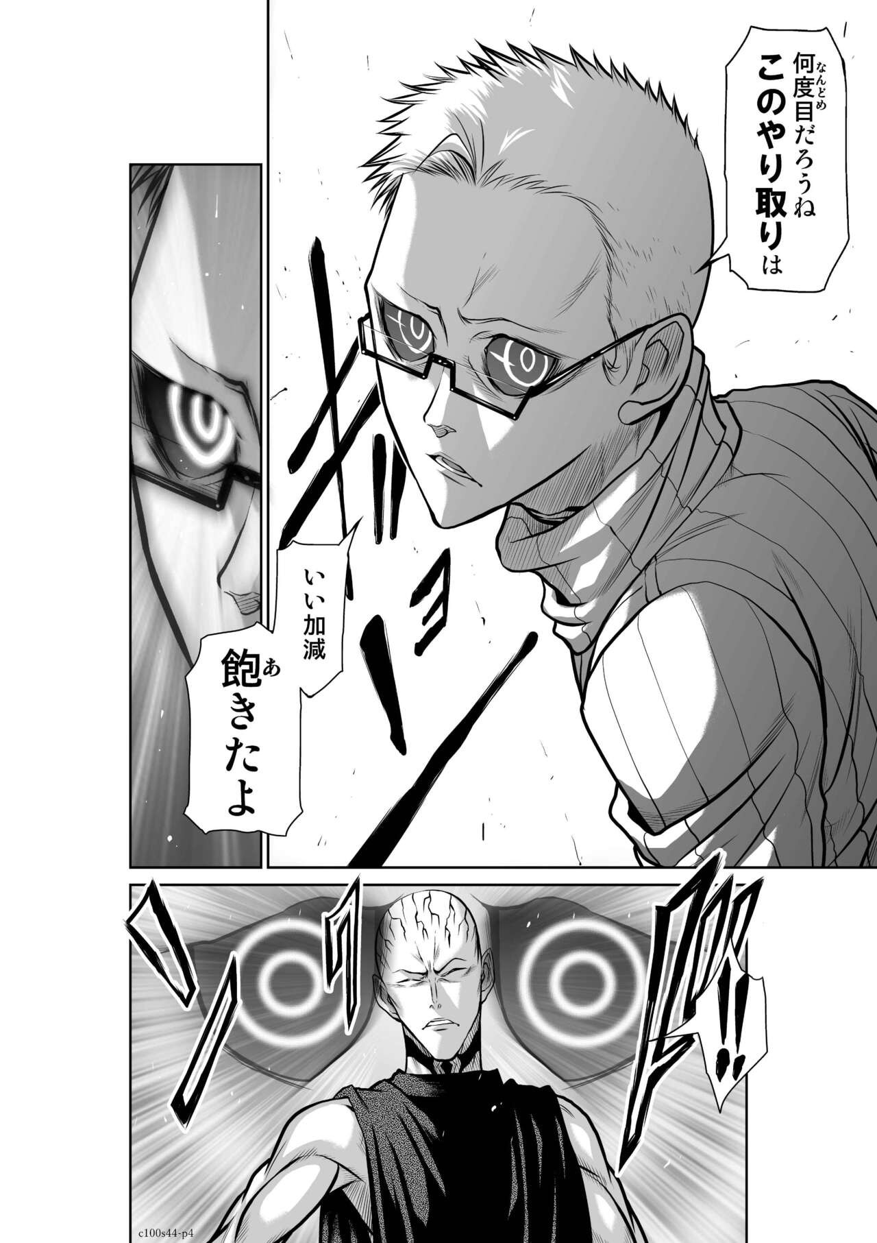 Page 576