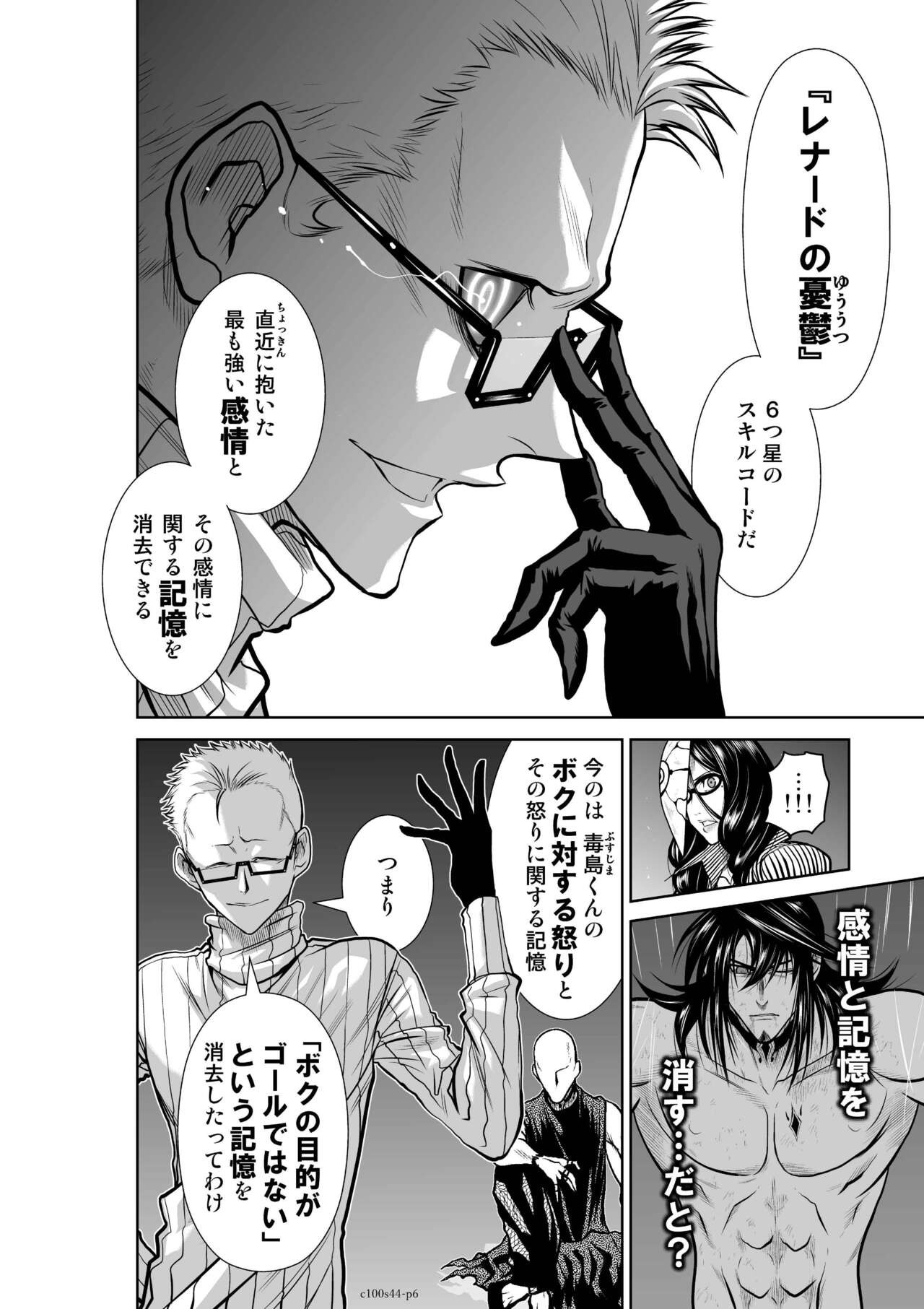 Page 578
