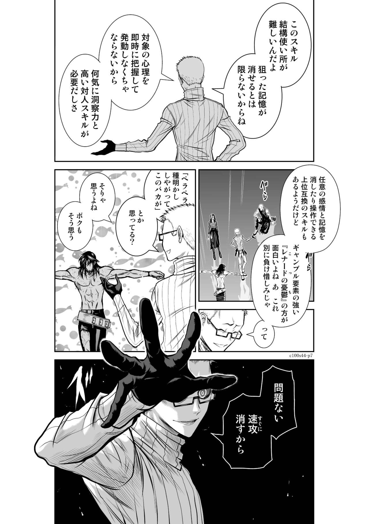 Page 579