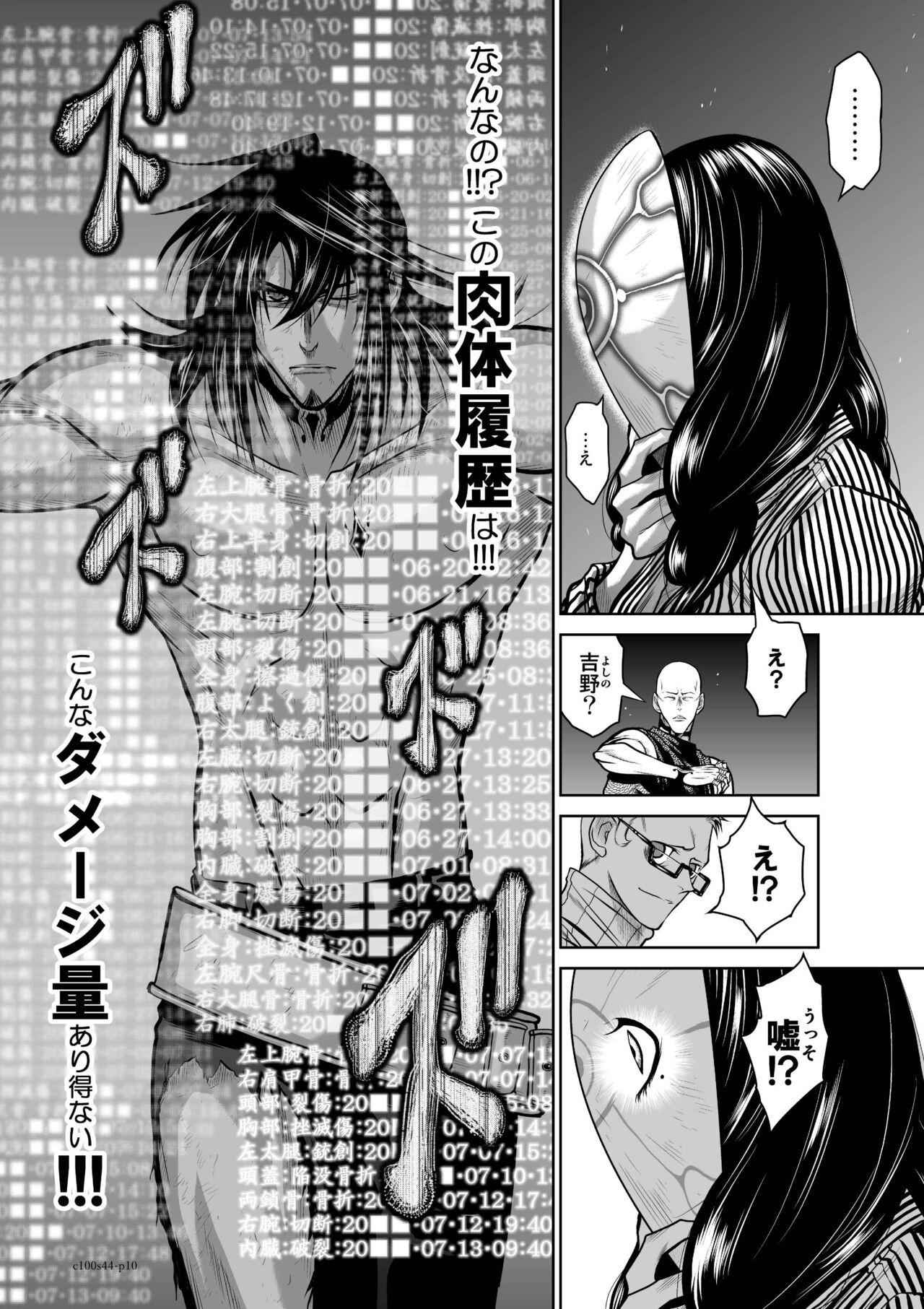 Page 582