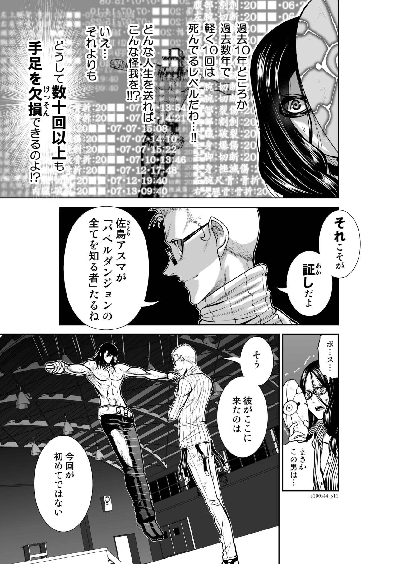 Page 583
