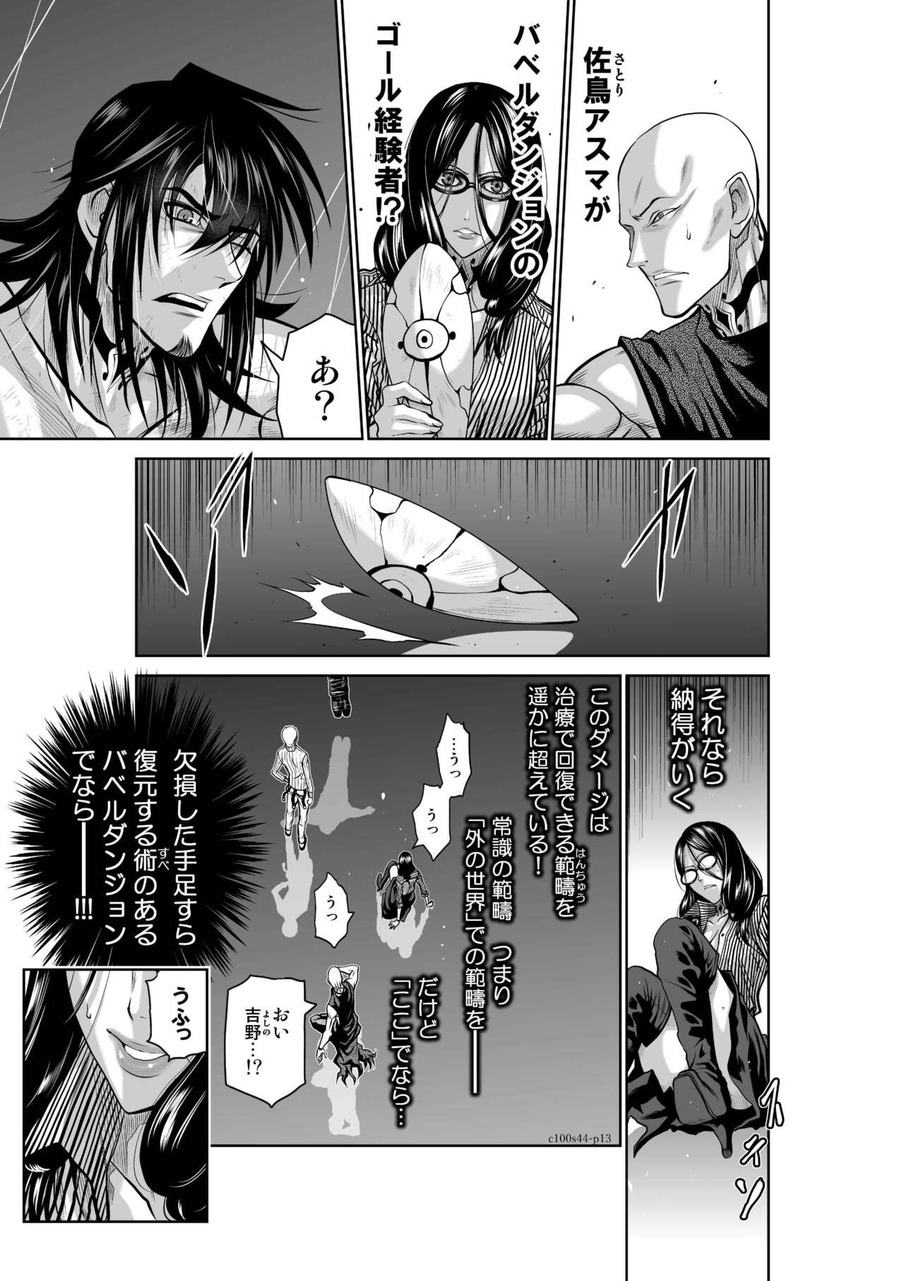 Page 585