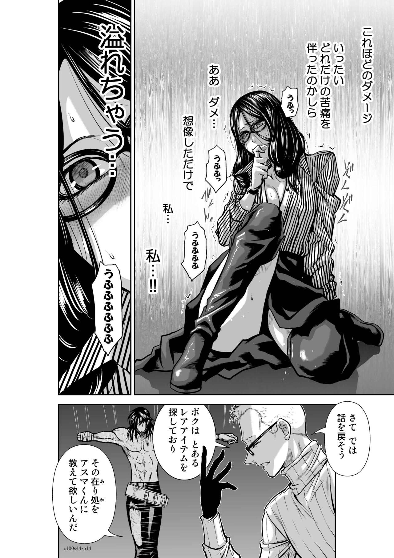 Page 586