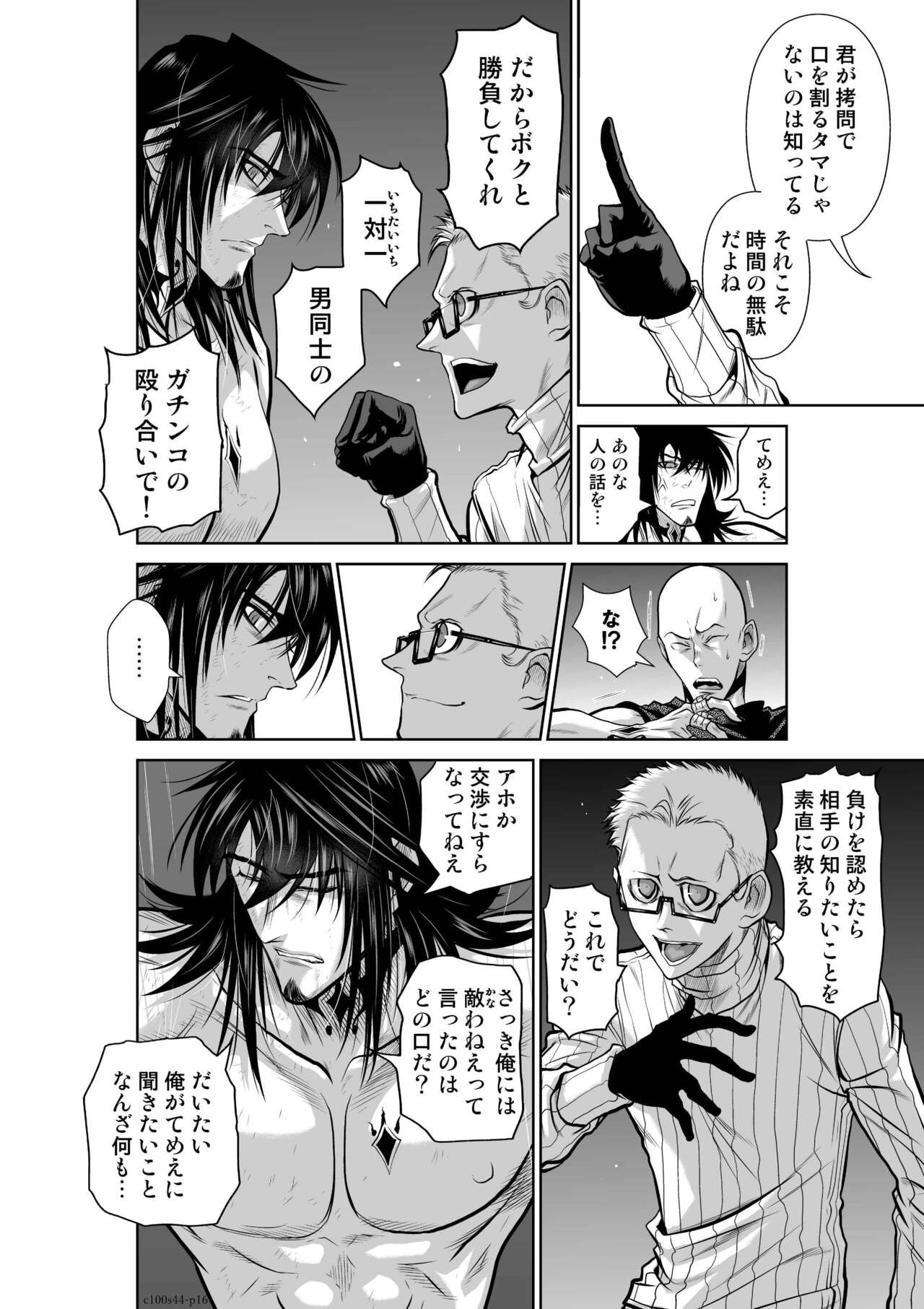 Page 588