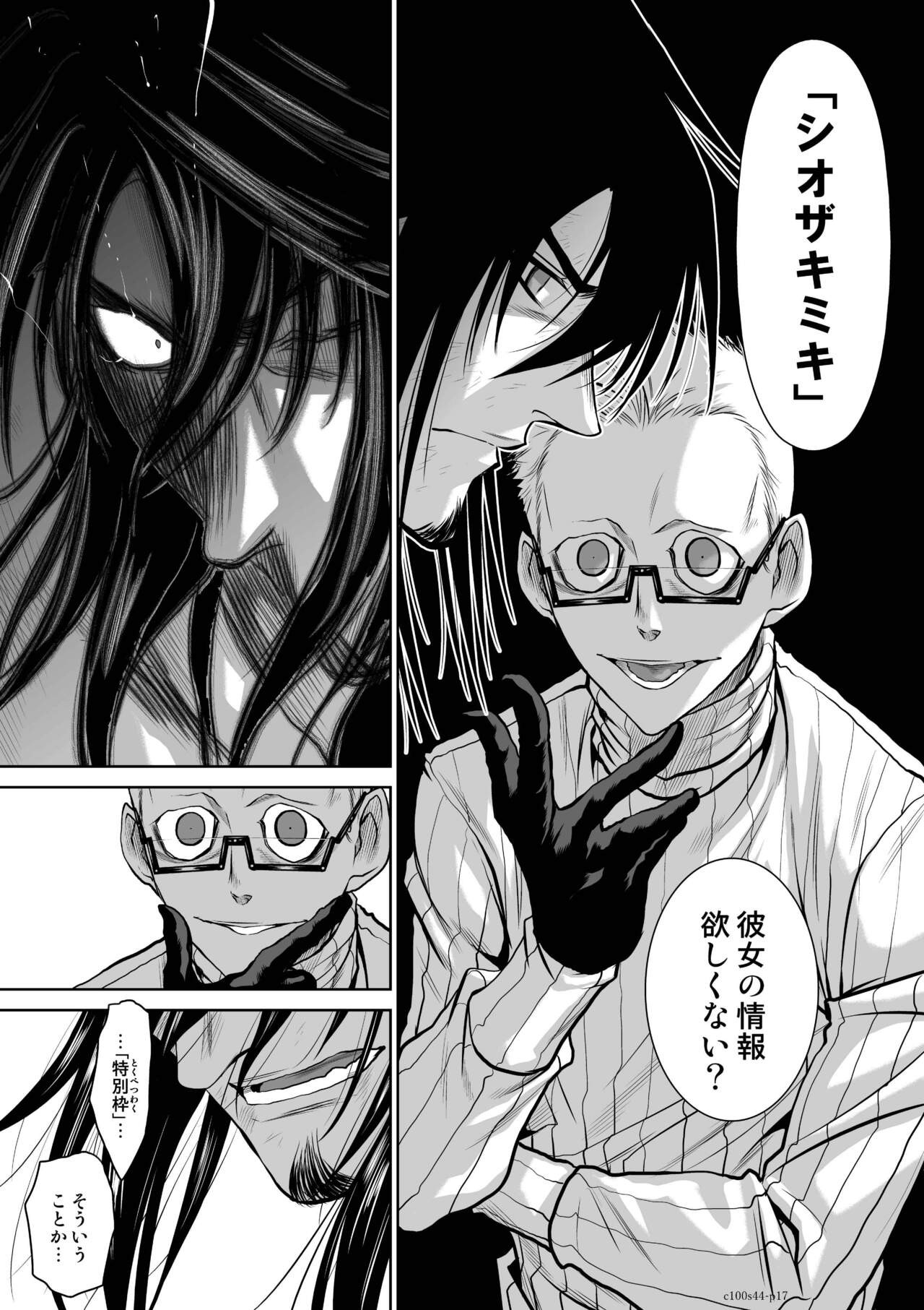 Page 589