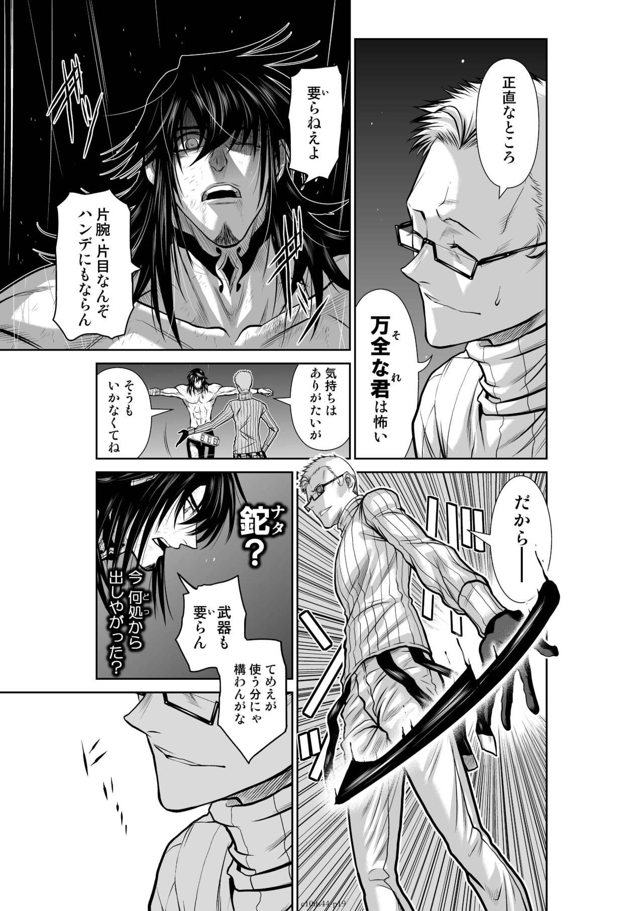 Page 591