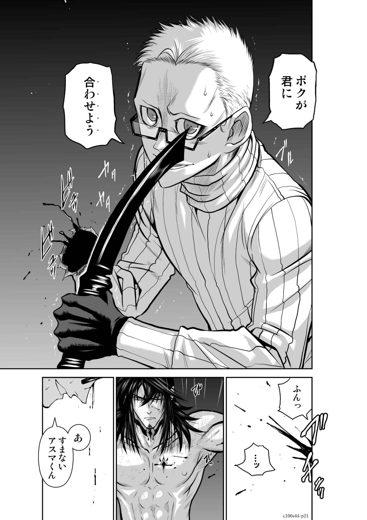 Page 593