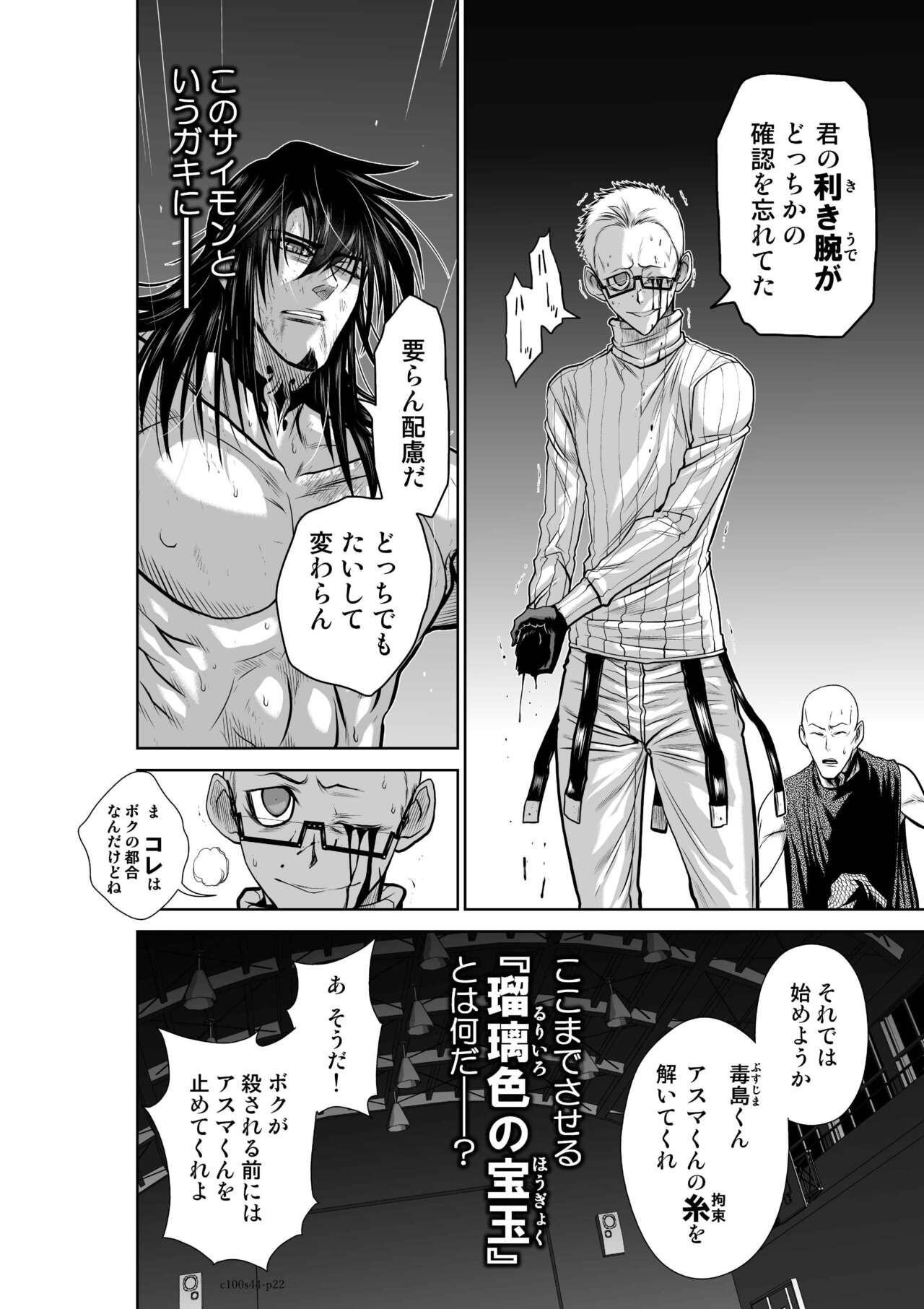 Page 594